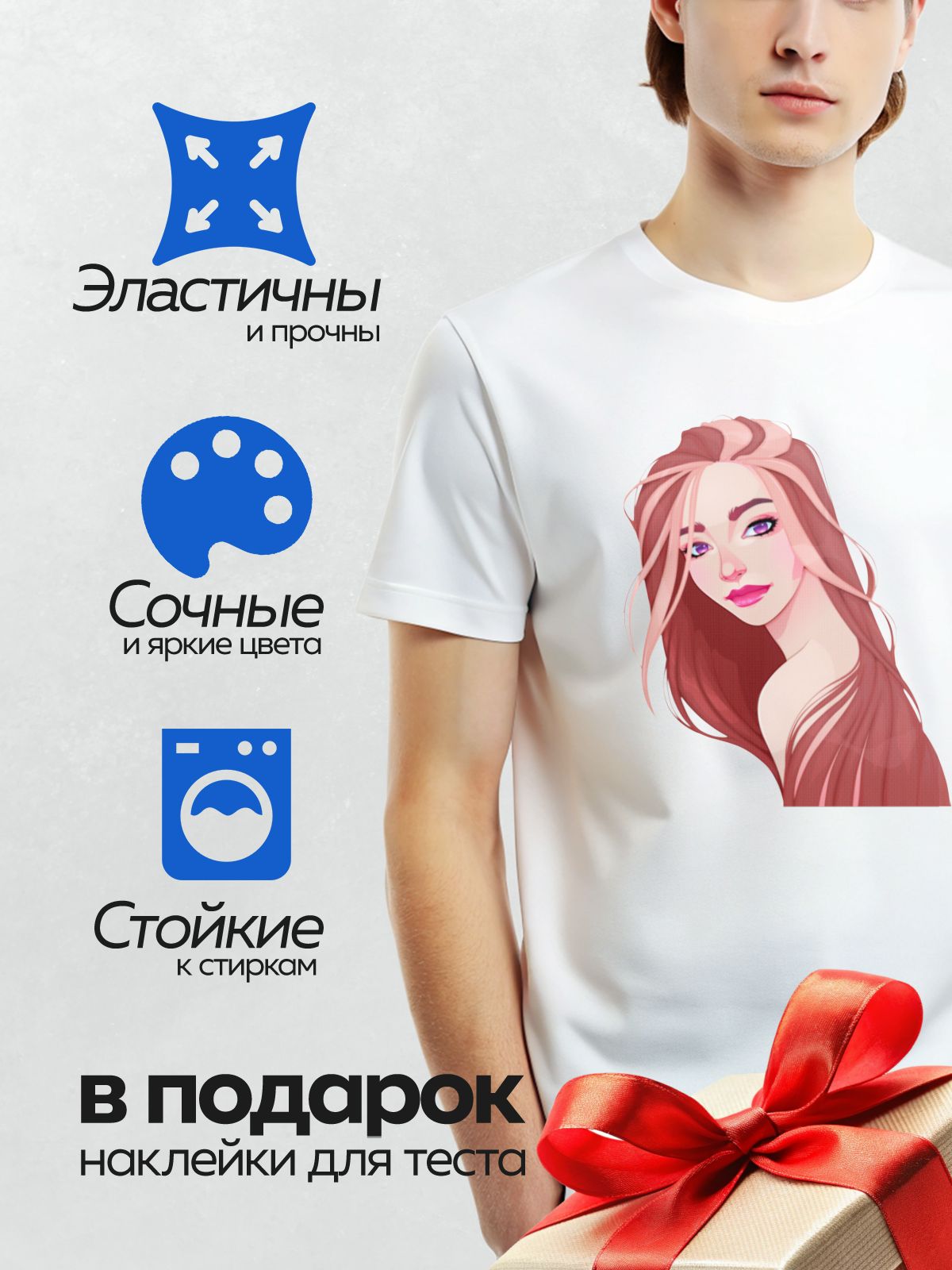 Термонаклейка на одежду DTF / Мультяшная девушка с рыжими волосами, фиолетовыми глазами и яркой улыбкой.