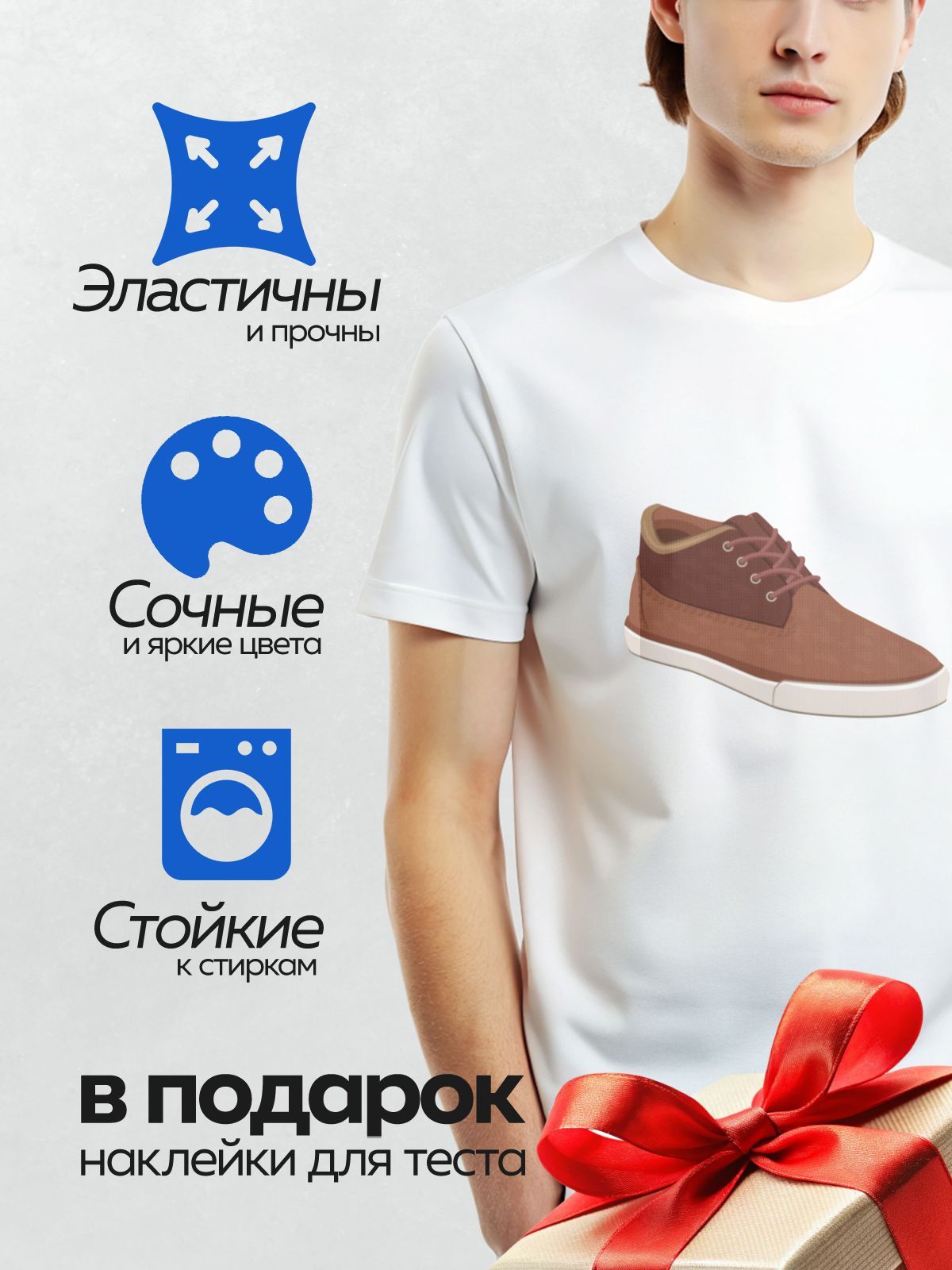 Термонаклейка на одежду DTF / Коричневый ботинок на шнуровке с белой подошвой.