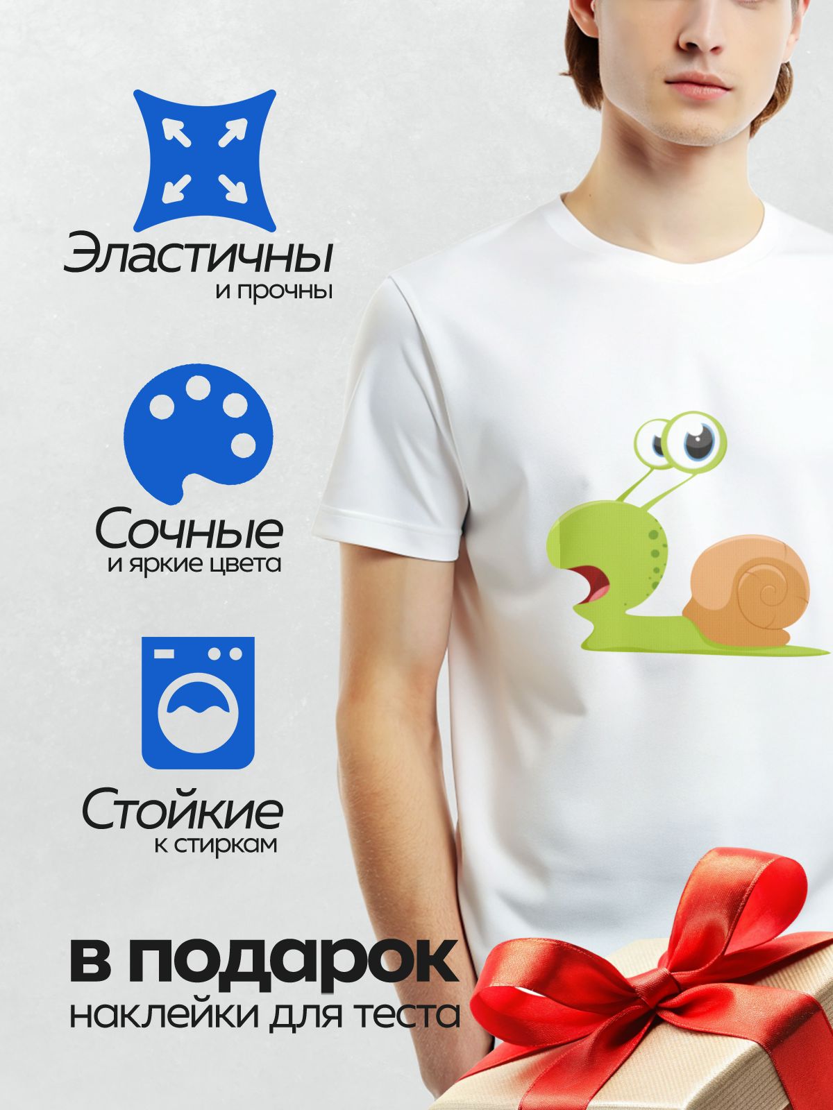 Термонаклейка на одежду DTF / Мультяшная улитка с зелёным телом и оранжевой раковиной.