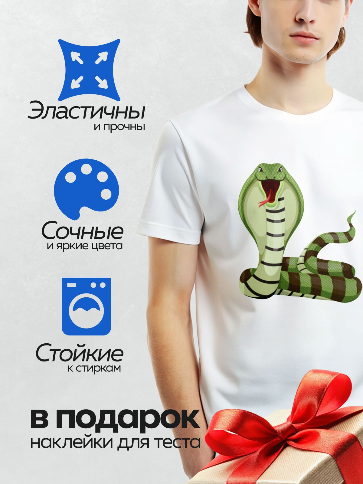 Термонаклейка на одежду DTF / Мультяшная кобра с раскрытым капюшоном и красным языком.