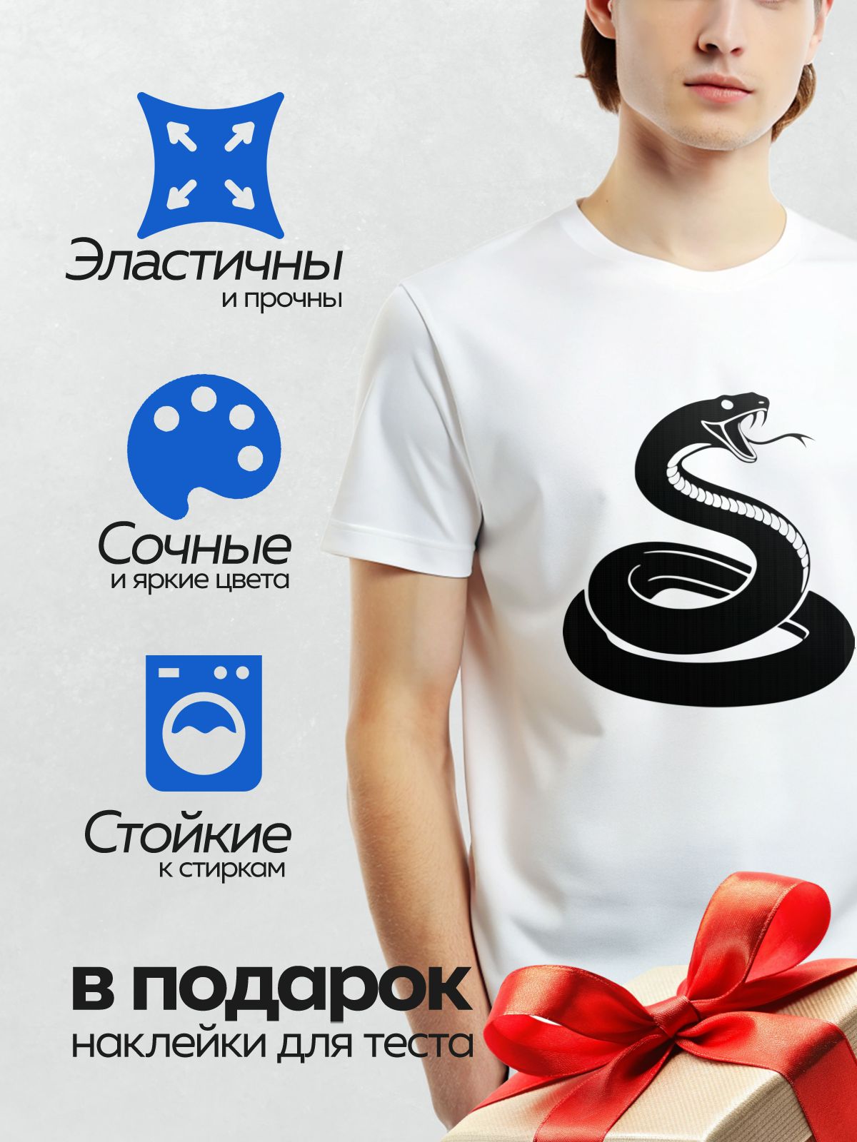 Термонаклейка на одежду DTF / Черно-белая кобра с открытой пастью.