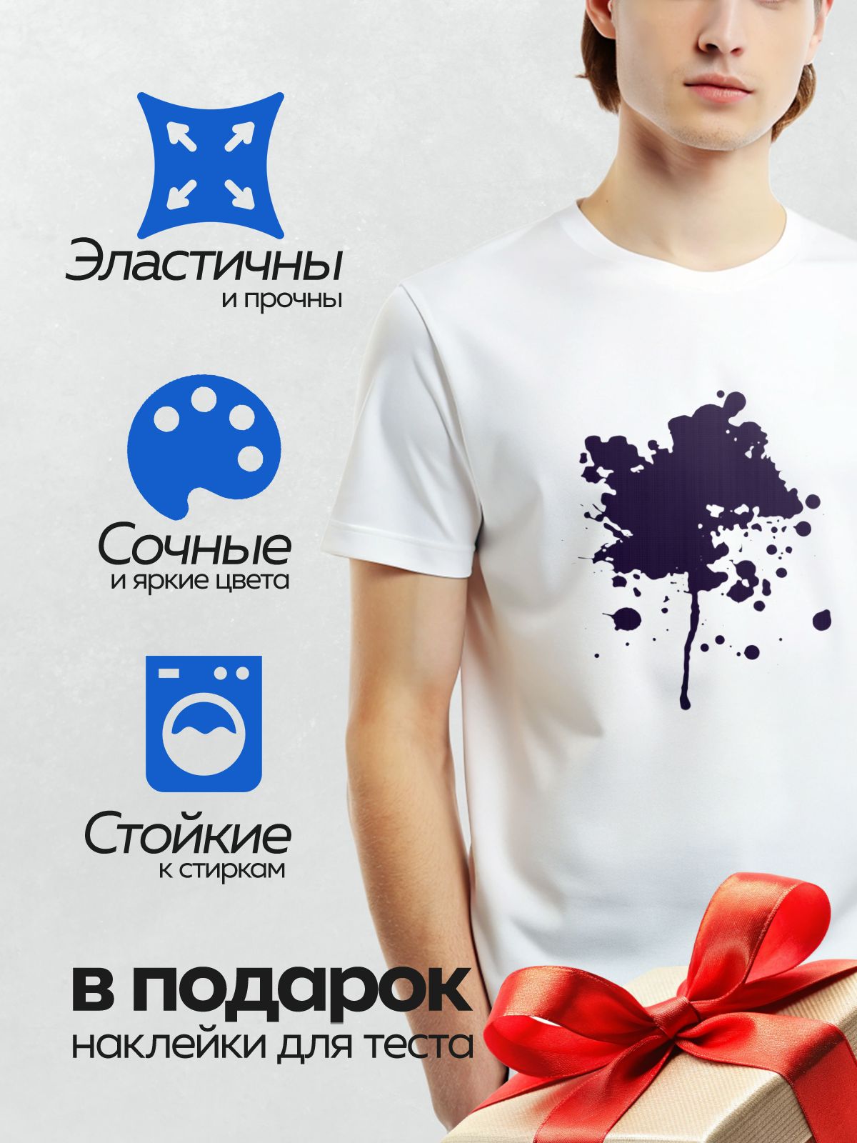 Термонаклейка на одежду DTF / Тёмно-синяя клякса с размытыми краями на белом фоне.