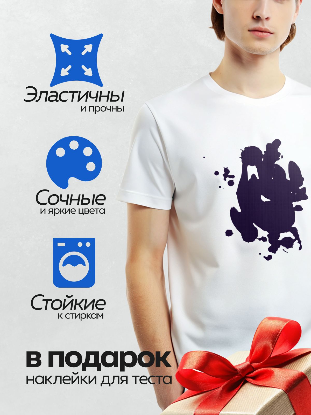 Термонаклейка на одежду DTF / На изображении представлена чернильная клякса тёмно-синего цвета на белом фоне. Она имеет асимметричную форму с размытыми краями и напоминает абстрактный силуэт.