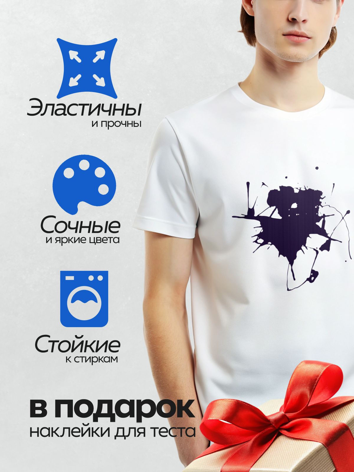 Термонаклейка на одежду DTF / Тёмно-синяя клякса с размытыми краями на белом фоне.