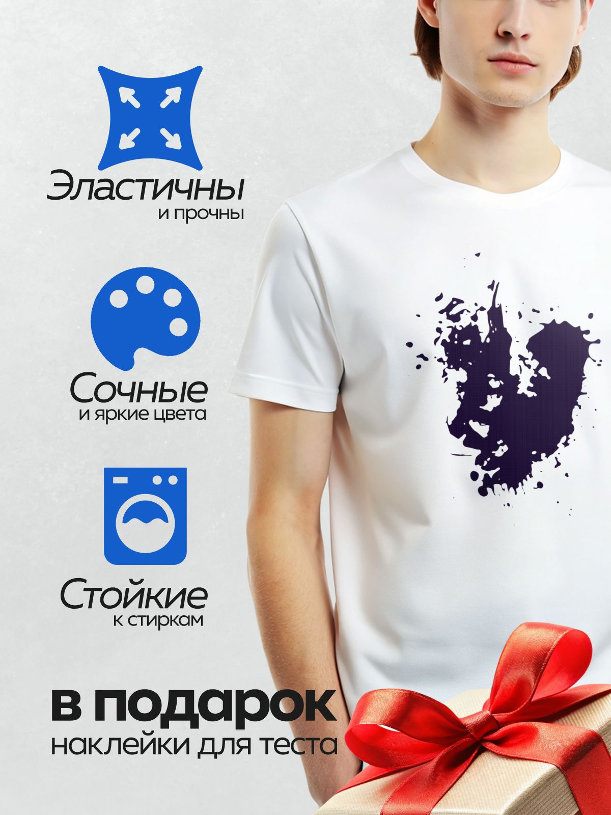 Термонаклейка на одежду DTF / Тёмно-синяя клякса с размытыми краями на белом фоне.