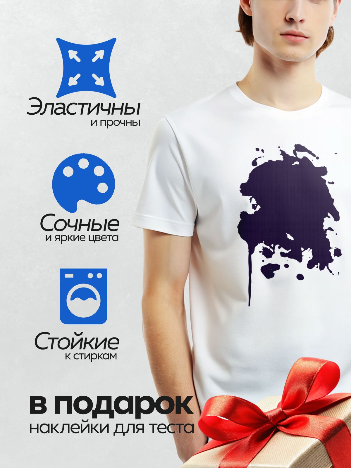 Термонаклейка на одежду DTF / Тёмно-синее чернильное пятно с размытыми краями на белом фоне.