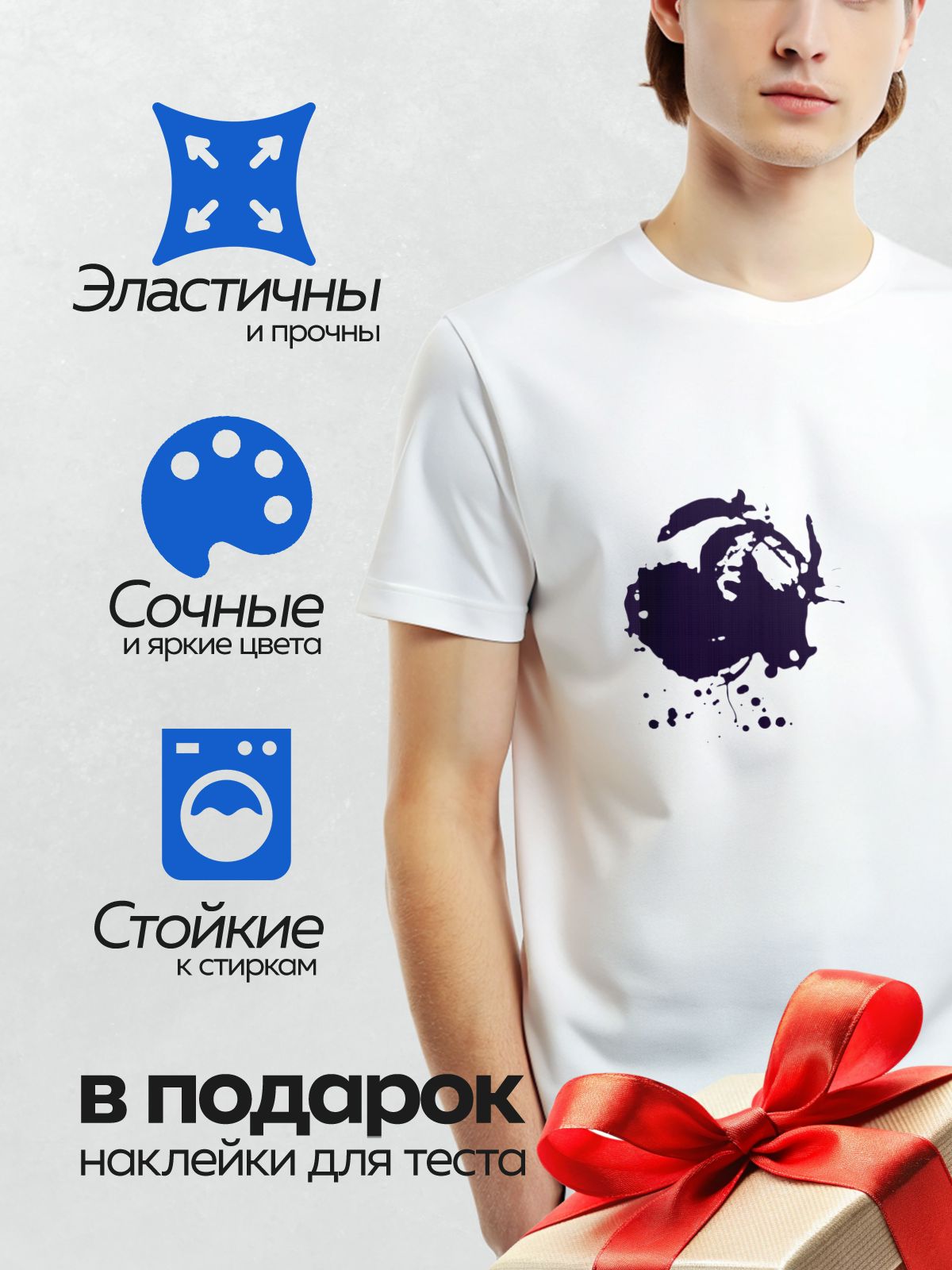 Термонаклейка на одежду DTF / Тёмно-синяя клякса с размытыми краями на белом фоне.