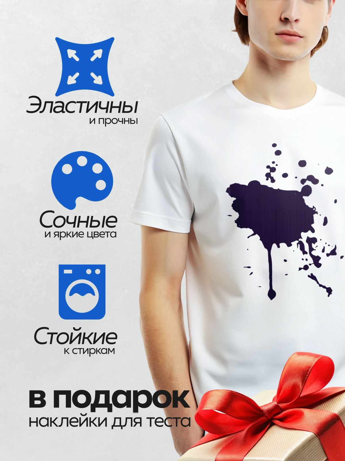 Термонаклейка на одежду DTF / Тёмно-синяя клякса с размытыми краями на белом фоне.