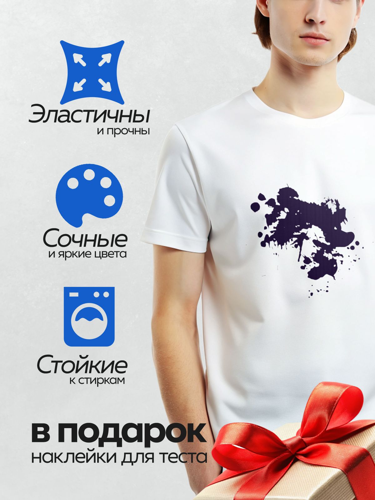 Термонаклейка на одежду DTF / Тёмно-синяя клякса с размытыми краями на белом фоне.