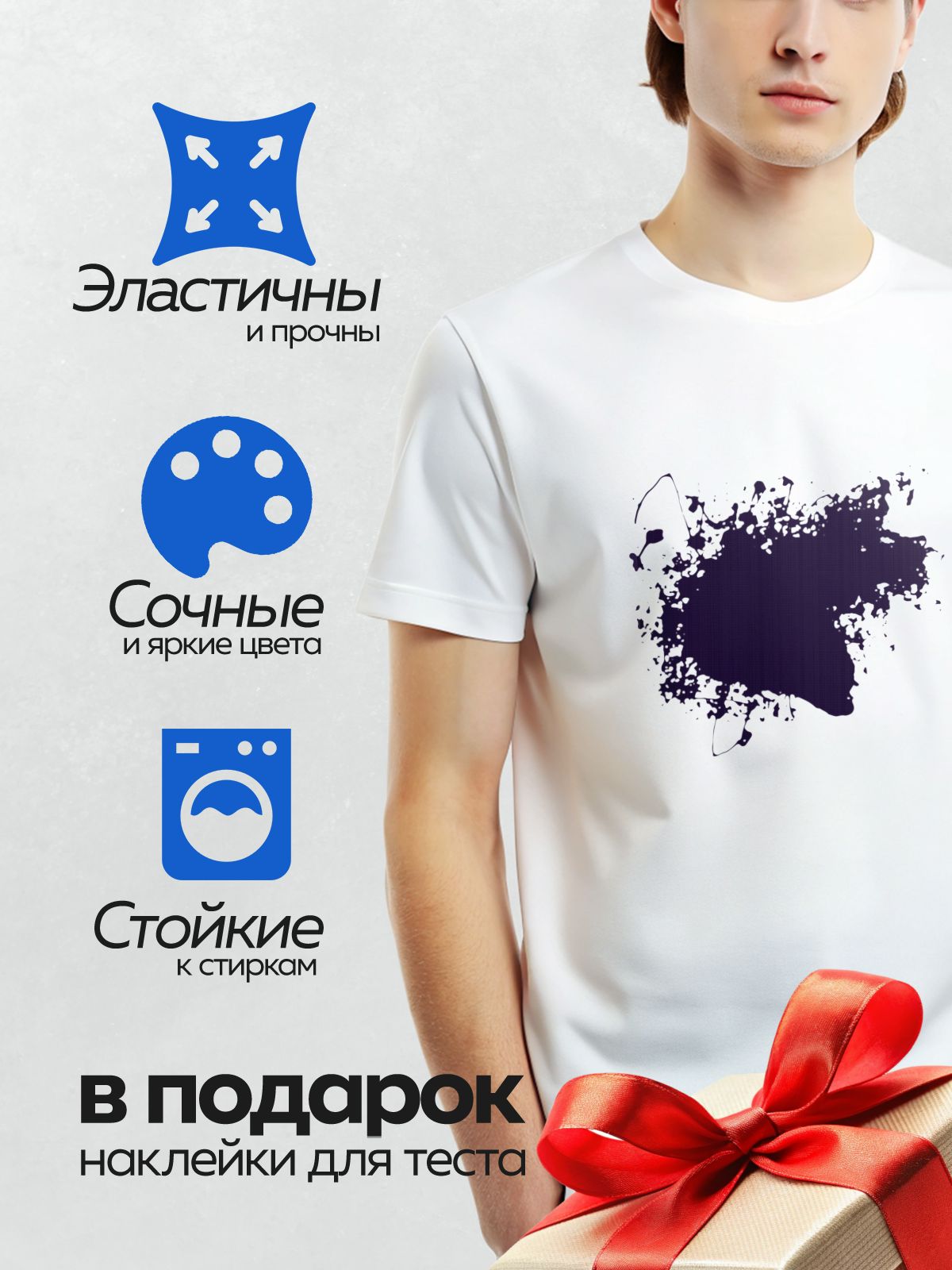 Термонаклейка на одежду DTF / Темная чернильная клякса с размытыми краями на белом фоне.