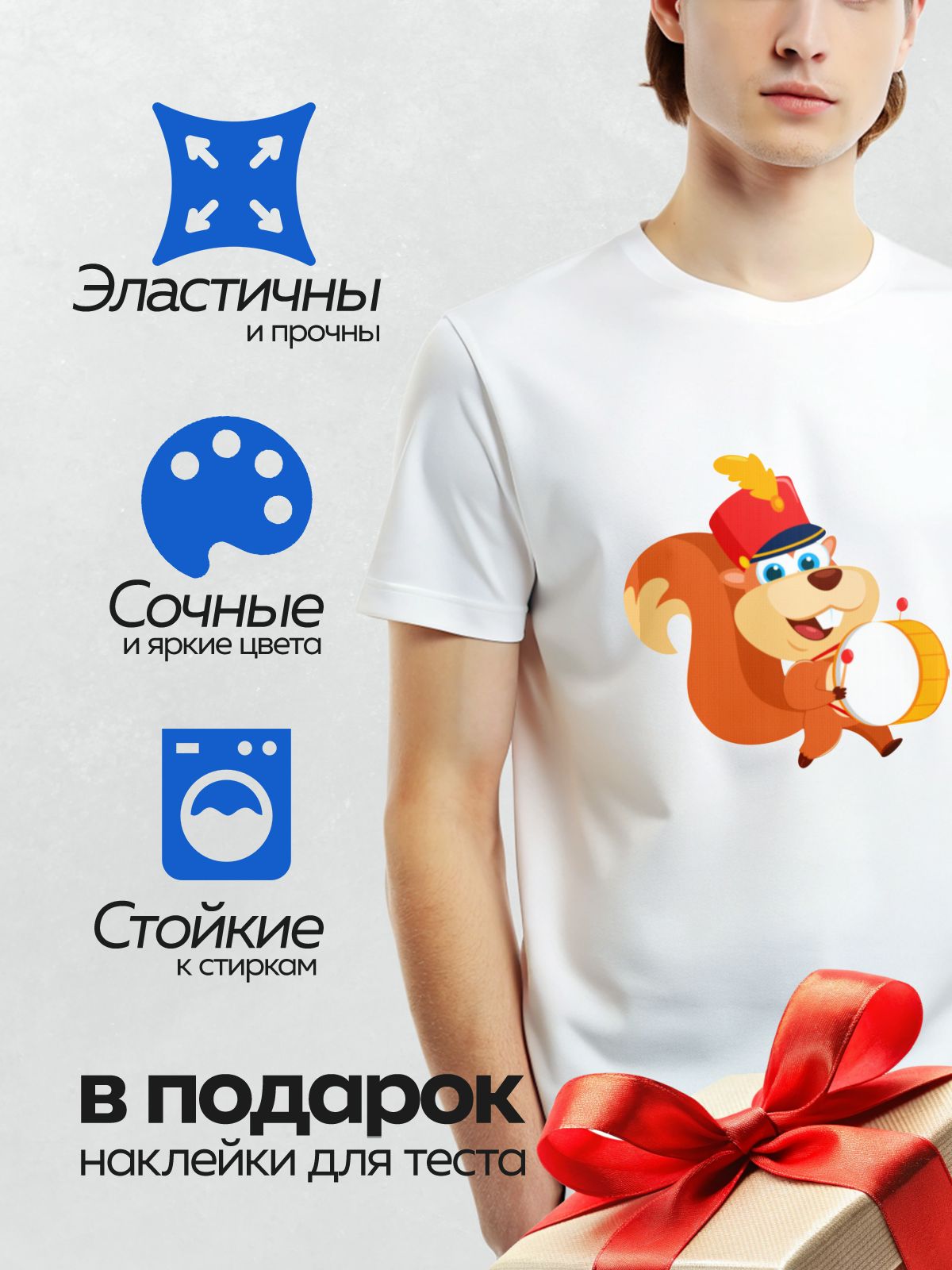 Термонаклейка на одежду DTF / Мультяшная белка в красной шляпе играет на барабане.