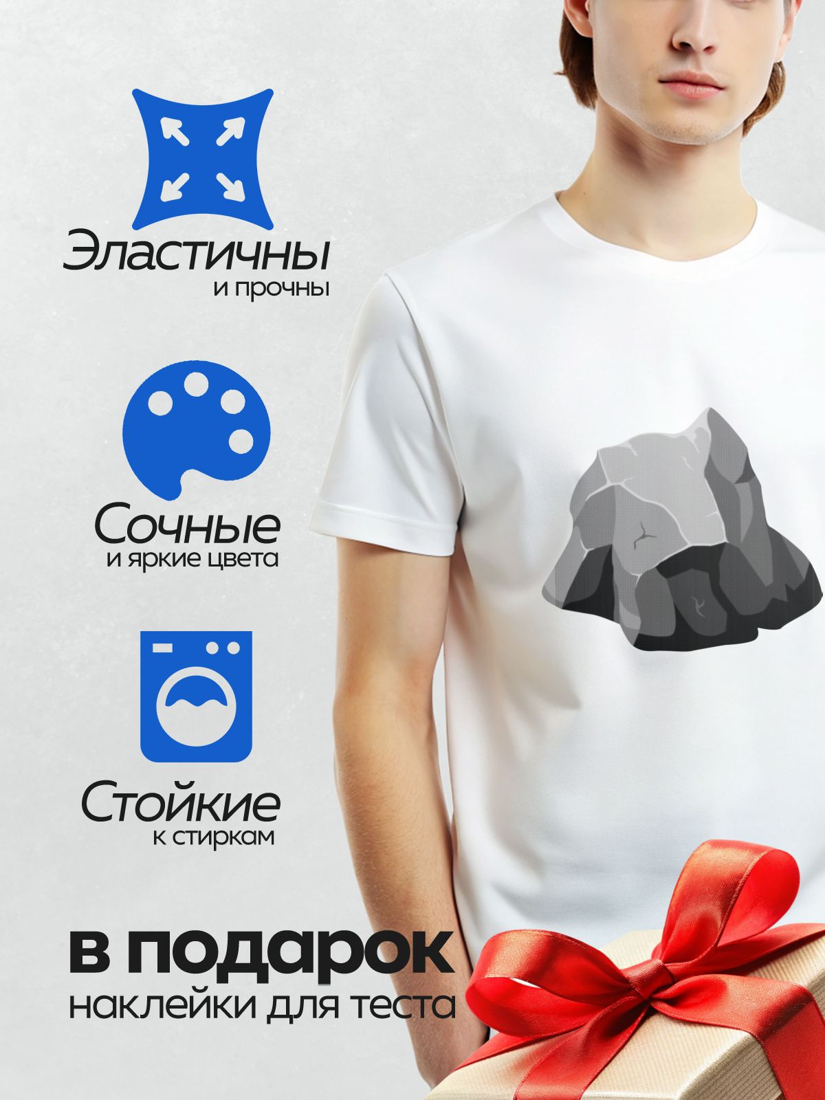 Термонаклейка на одежду DTF / Мультяшный камень с гранями, трещиной и светлыми бликами.