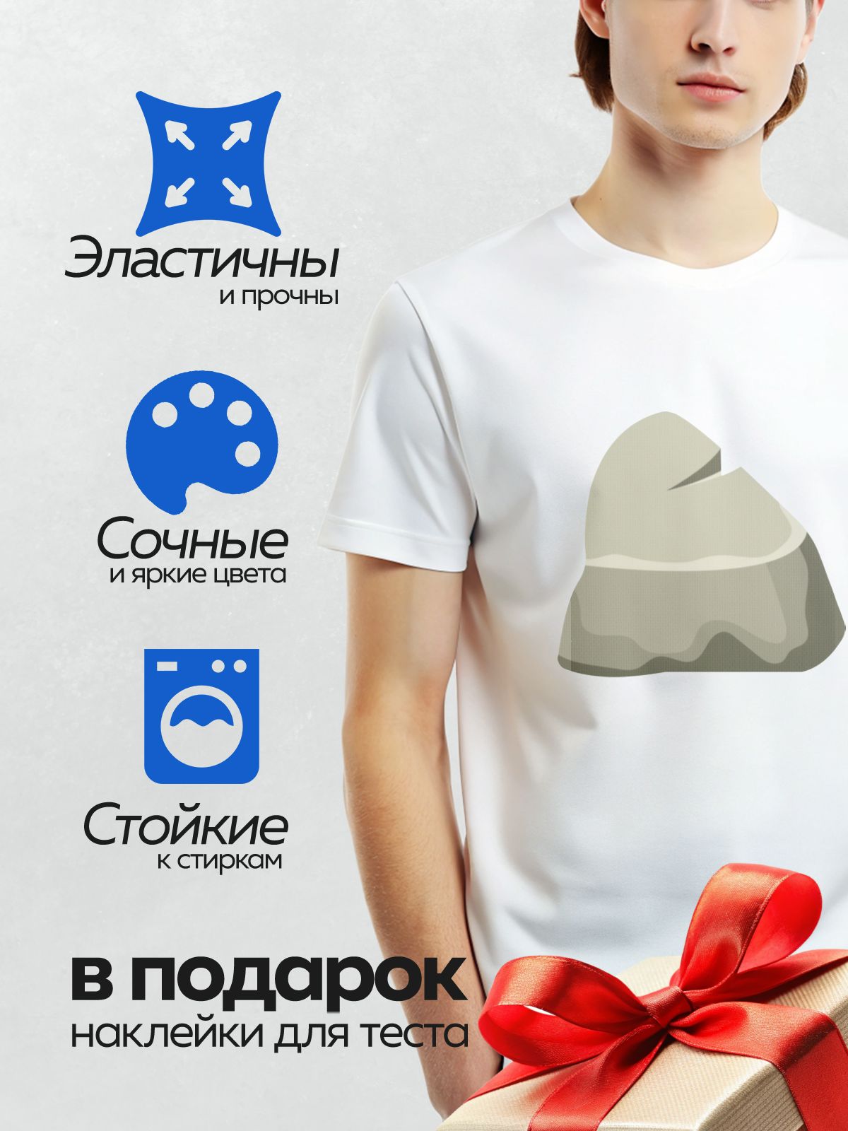 Термонаклейка на одежду DTF / Мультяшный камень с серыми и белыми гранями, с трещиной.