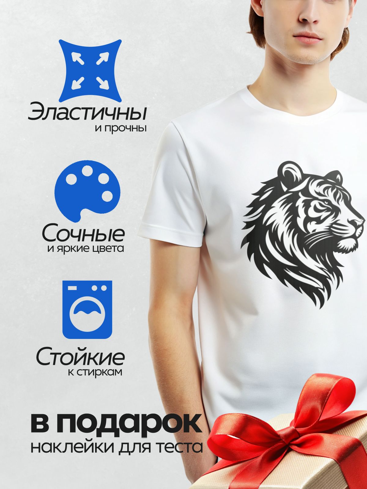 Термонаклейка на одежду DTF / Черно-белая голова тигра в трайбл-стиле.