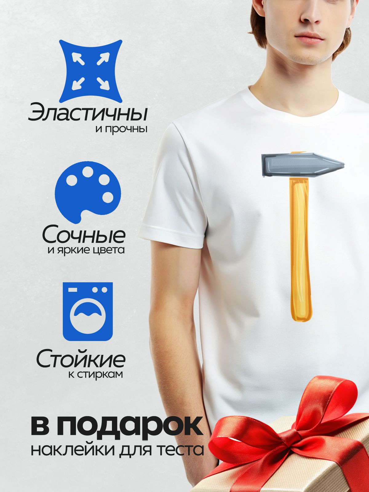 Термонаклейка на одежду DTF / Молоток с деревянной ручкой и металлической головкой.