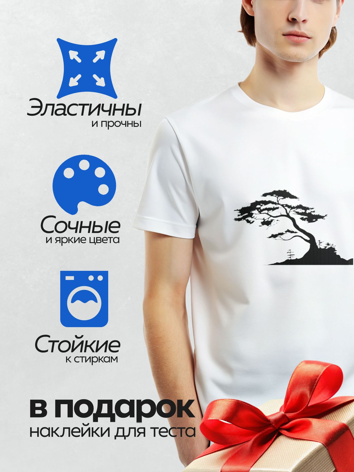 Термонаклейка на одежду DTF / Силуэт сосны с густыми ветвями на белом фоне.