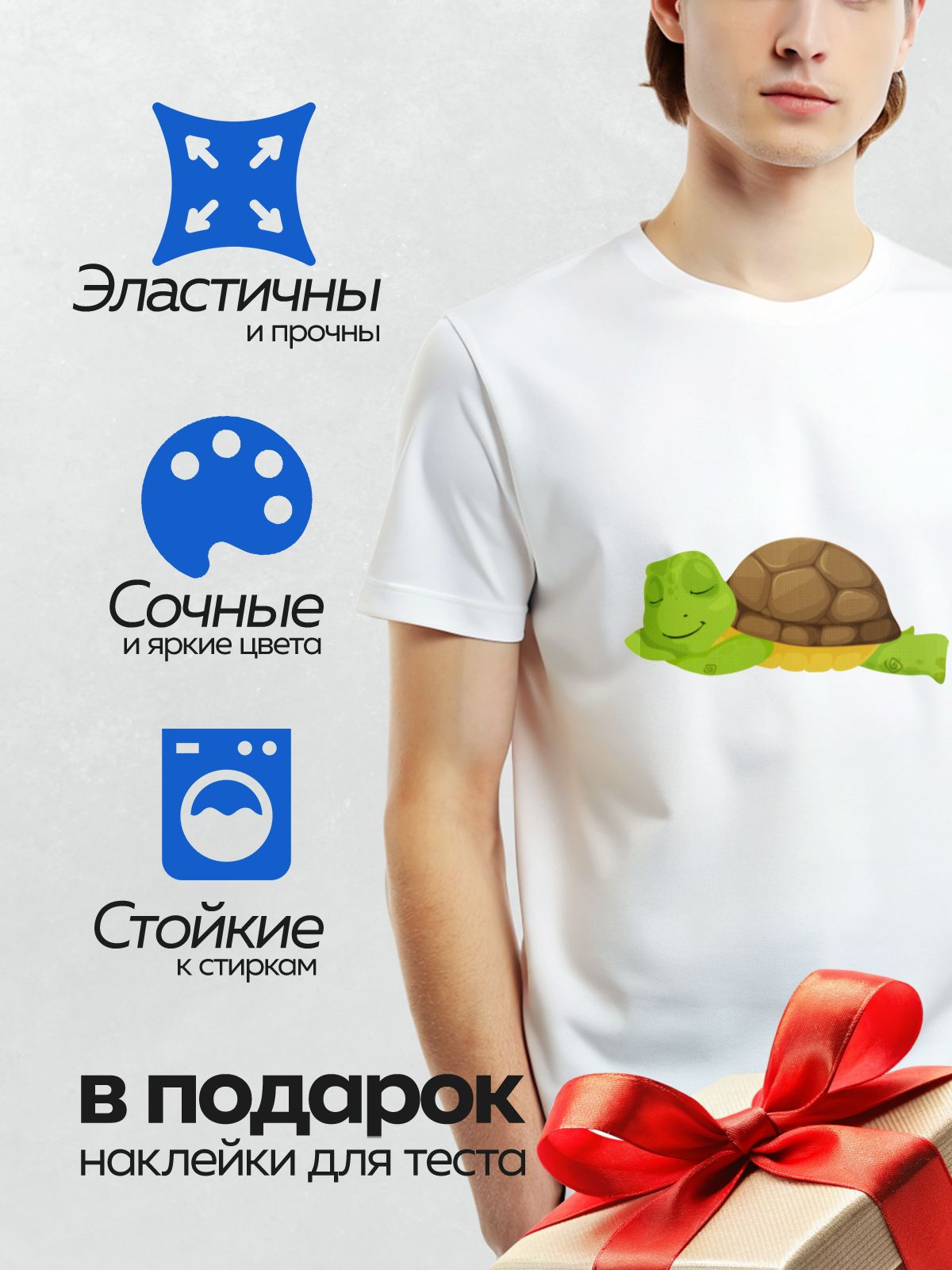 Термонаклейка на одежду DTF / Мультяшная черепаха с коричневым панцирем и зелёной кожей.