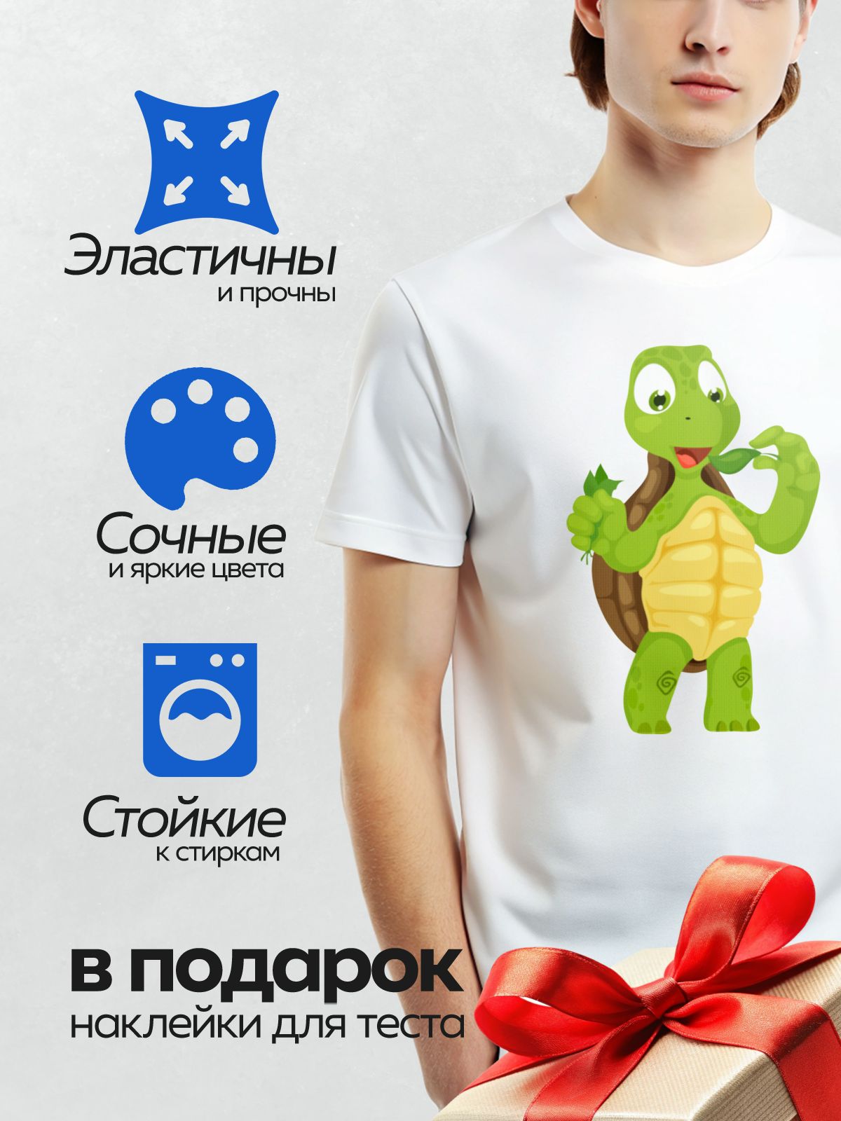 Термонаклейка на одежду DTF / Мультяшная черепаха с листьями в лапах.