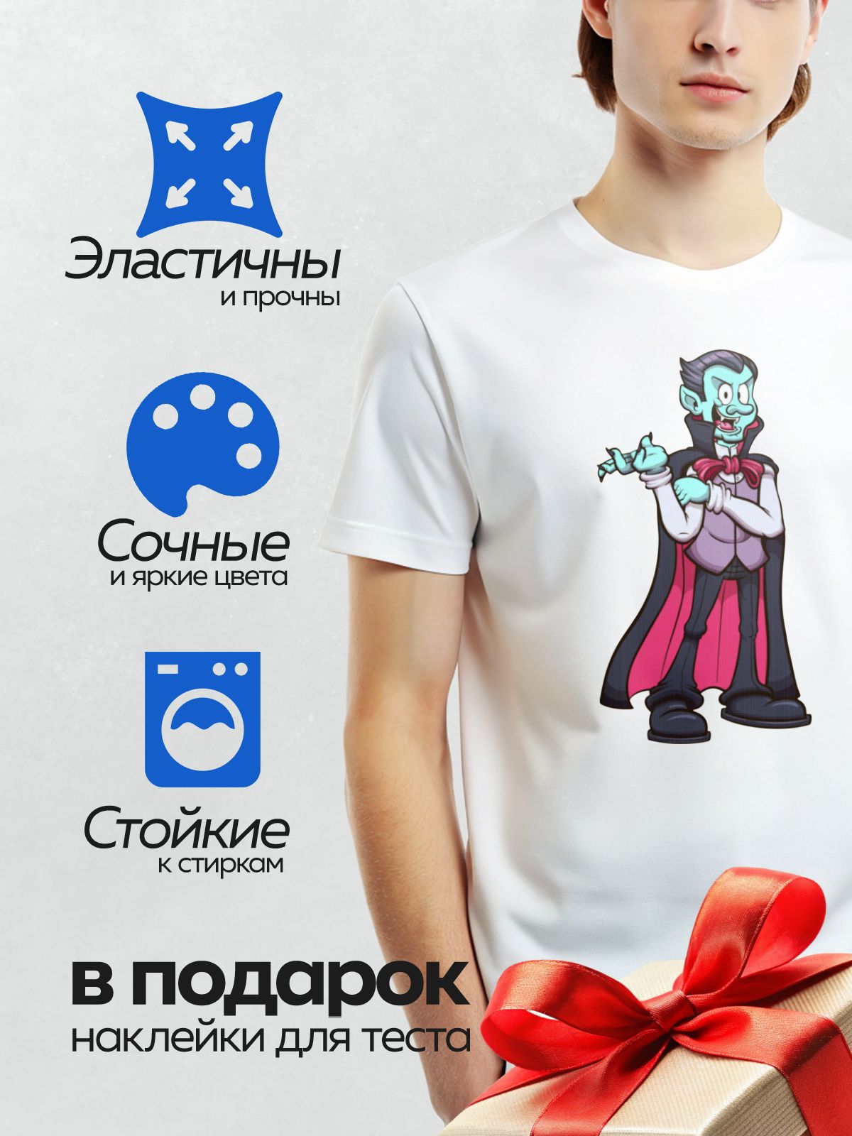 Термонаклейка на одежду DTF / Мультяшный вампир в красном плаще и с бабочкой.