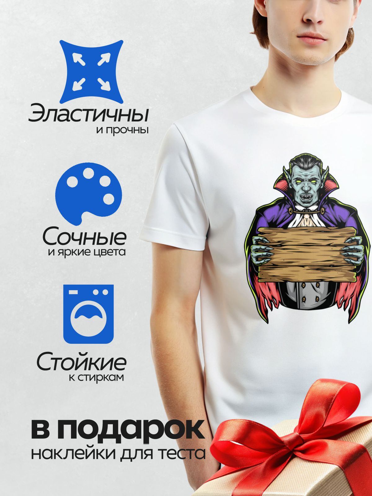 Термонаклейка на одежду DTF / Мультяшный вампир с клыками, красным плащом и табличкой.