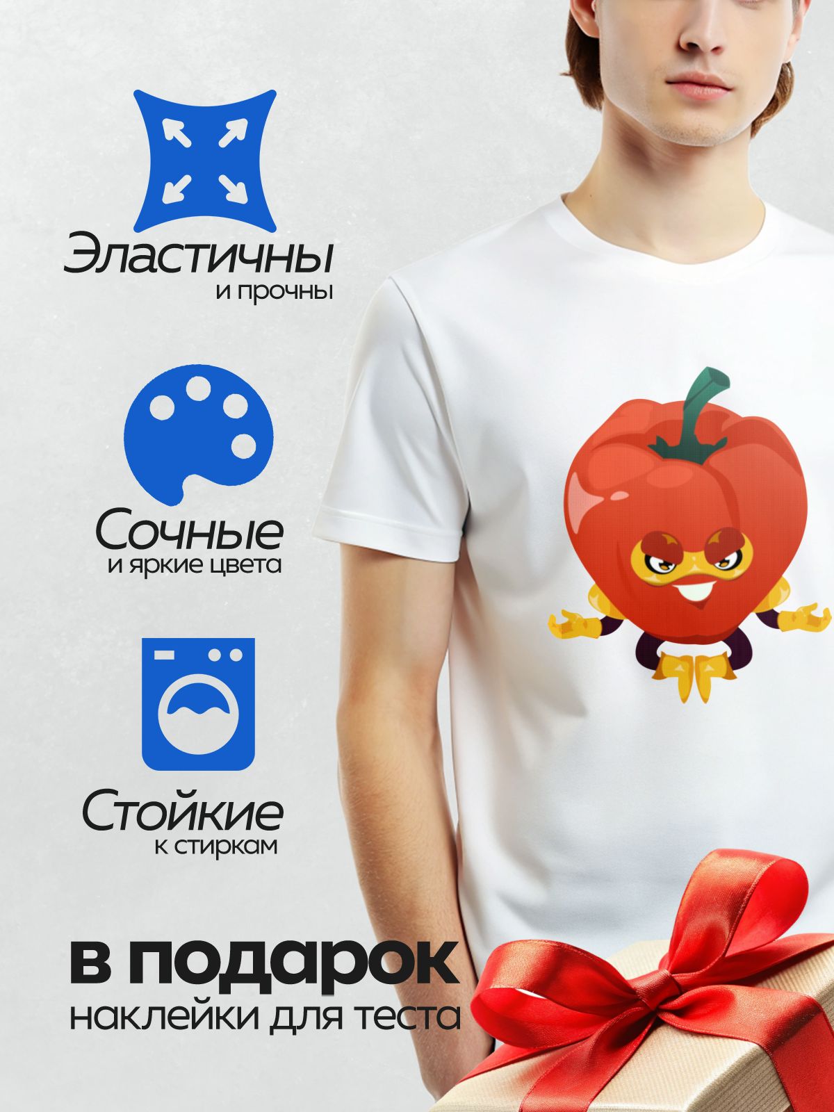 Термонаклейка на одежду DTF / Мультяшный красный болгарский перец с сердитым лицом.