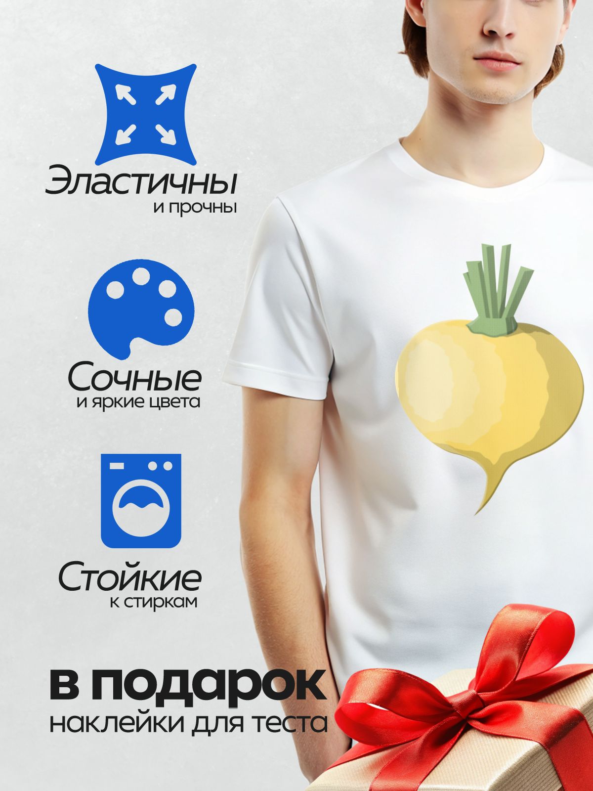 Термонаклейка на одежду DTF / Мультяшная репа с зелёными листьями.