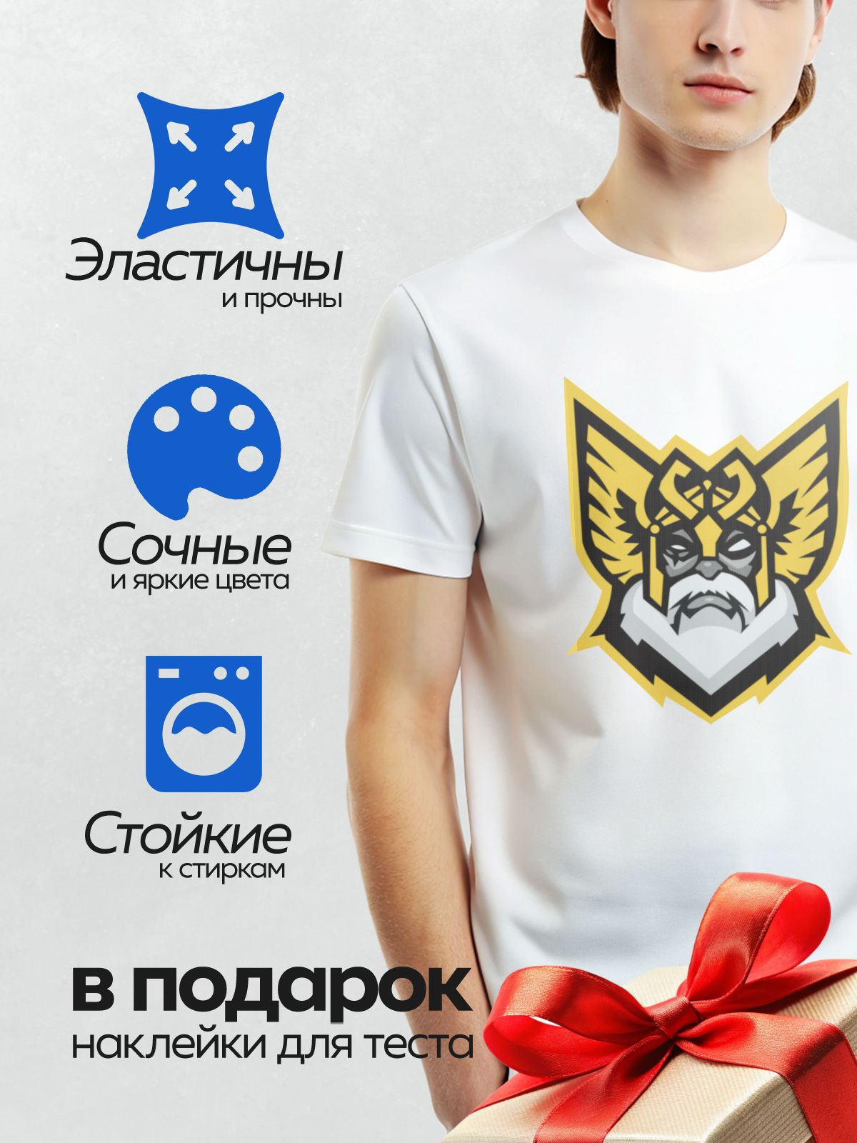 Термонаклейка на одежду DTF / Логотип с викингом в рогатом шлеме, черной бородой и строгим взглядом.