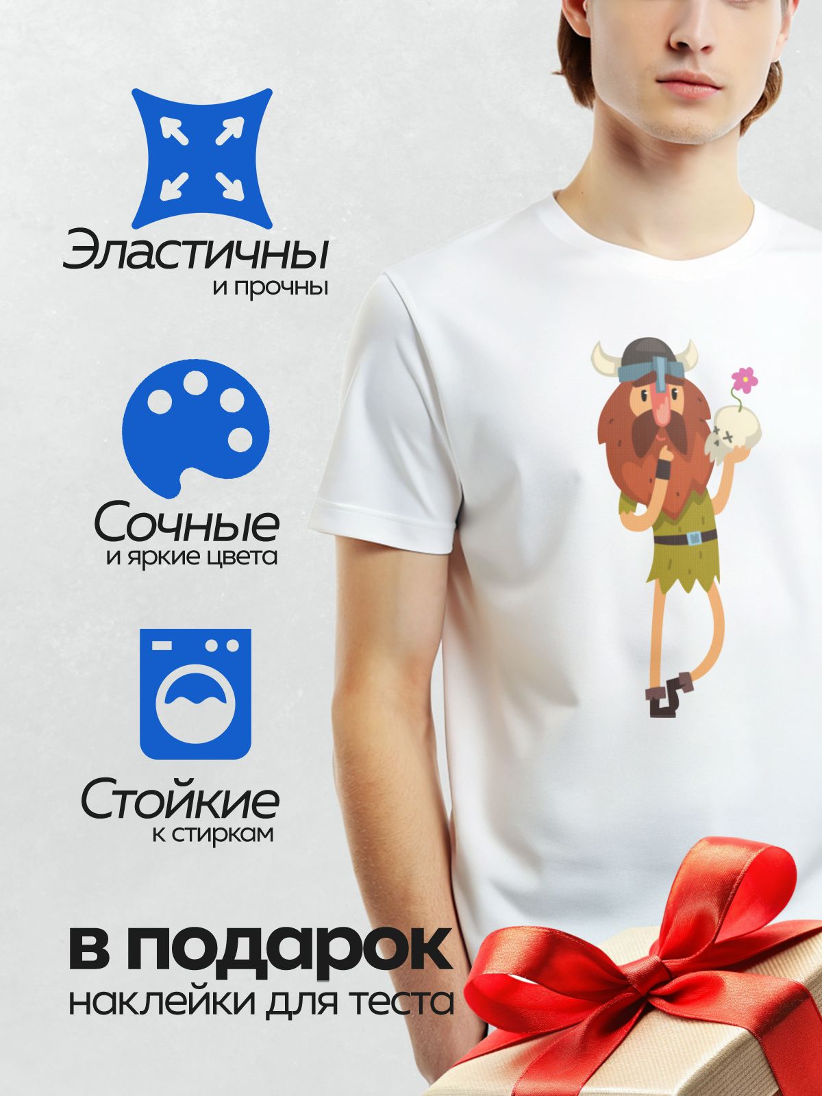 Термонаклейка на одежду DTF / Викинг с черепом и цветком, суровый взгляд.