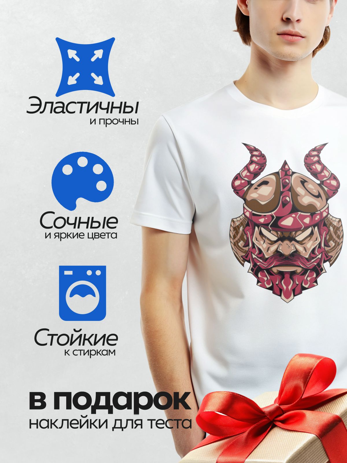 Термонаклейка на одежду DTF / Стилизованный викинг с длинной бородой и рогатым шлемом.