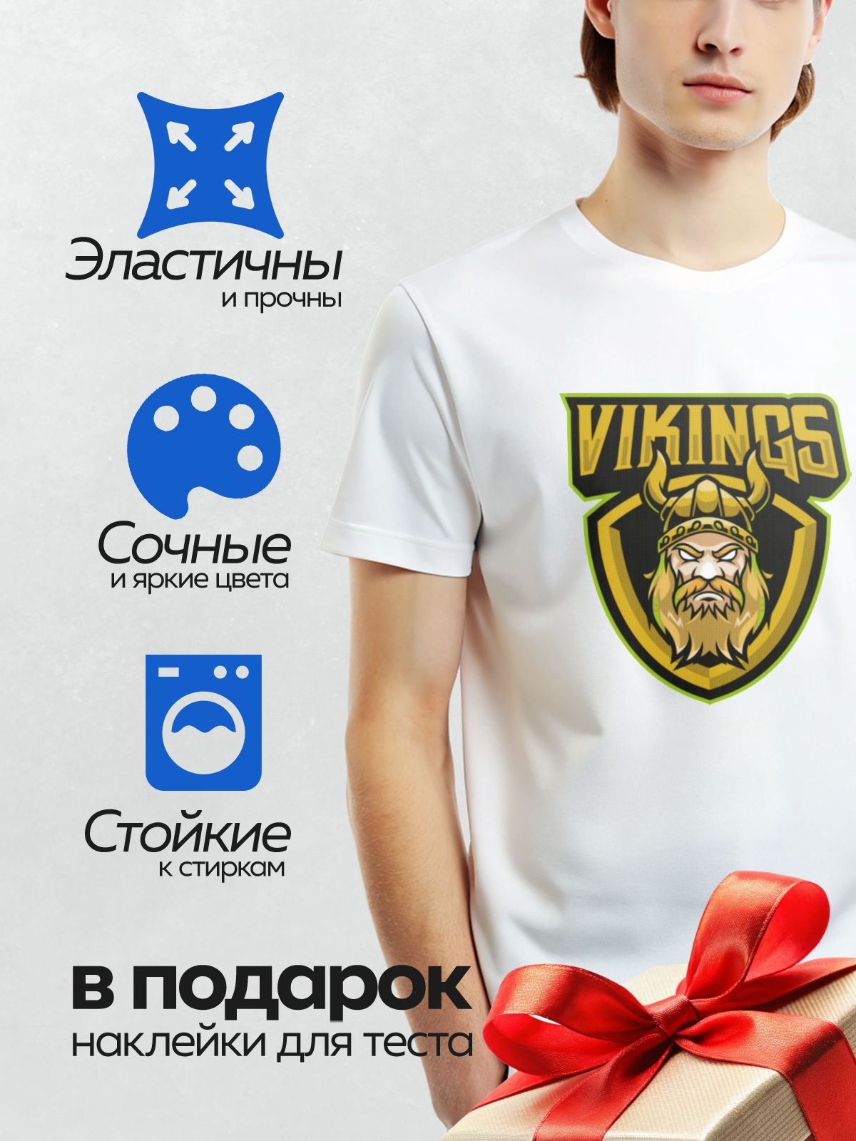 Термонаклейка на одежду DTF / Логотип с викингом в шлеме с рогами и бородой.