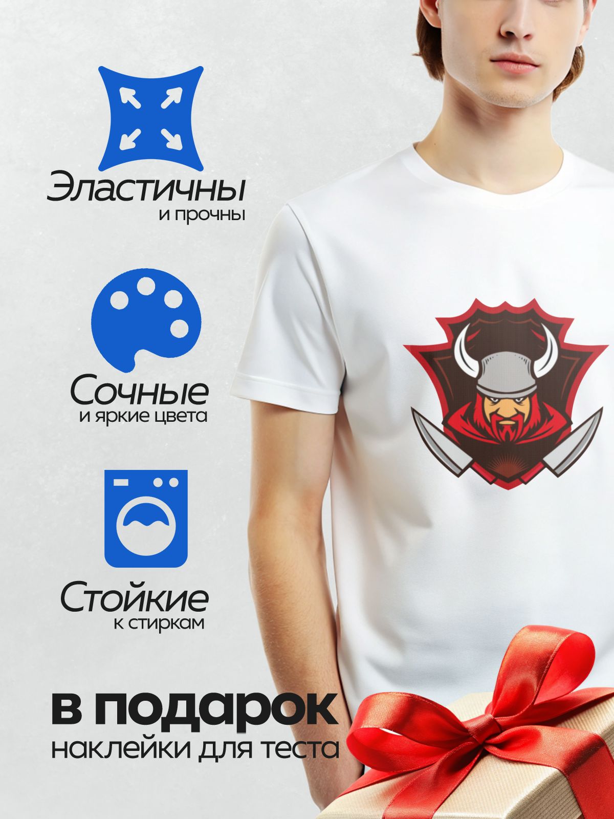 Термонаклейка на одежду DTF / Викинг в шлеме с рогами, с суровым взглядом и красным плащом.