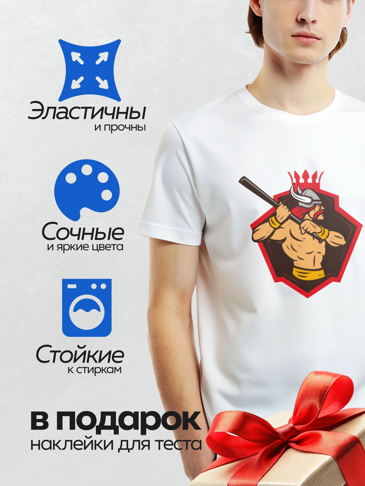 Термонаклейка на одежду DTF / Мускулистый викинг с топором в мультяшном стиле.