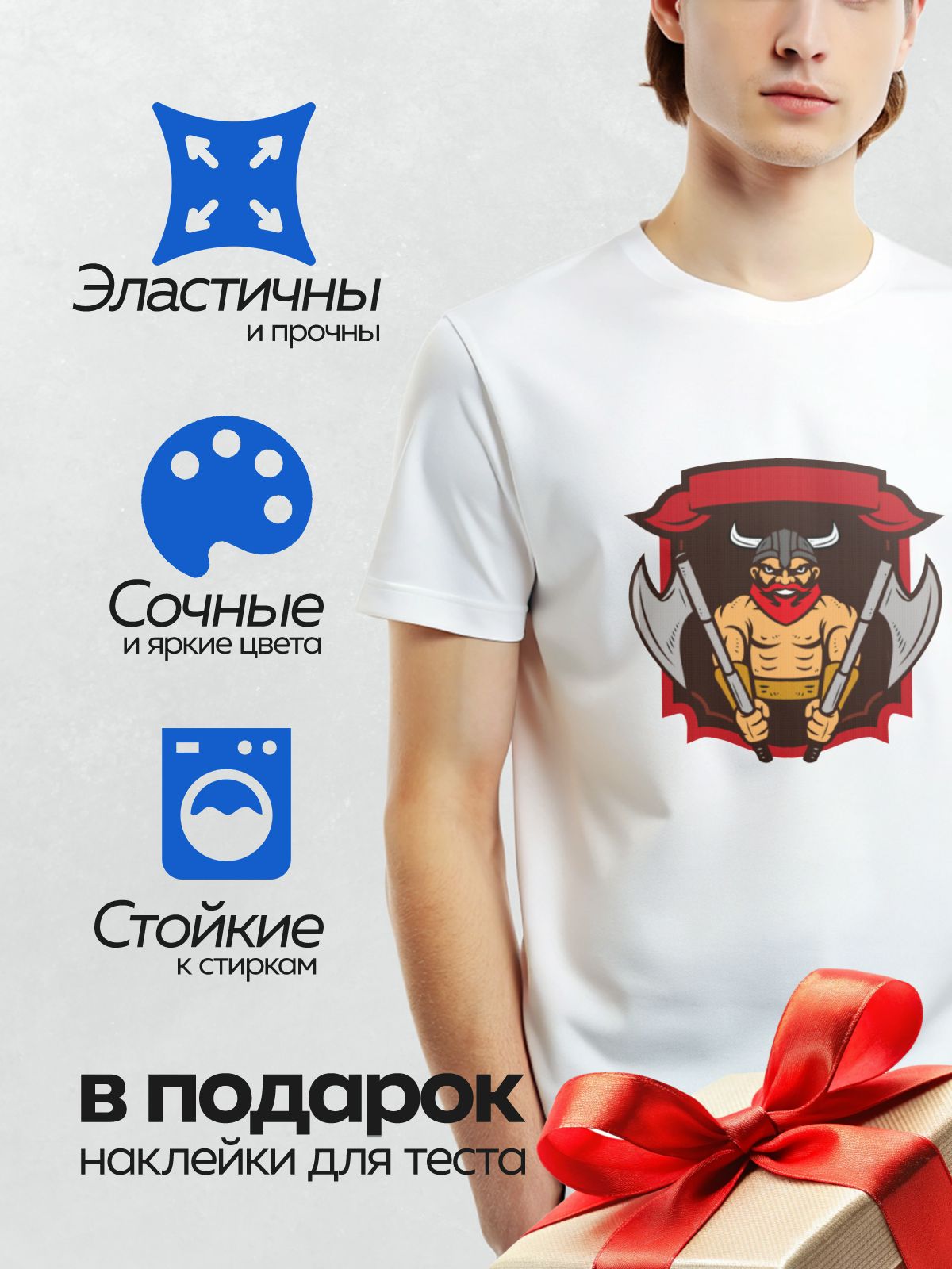 Термонаклейка на одежду DTF / Мускулистый гном-викинг с двумя топорами и шлемом.