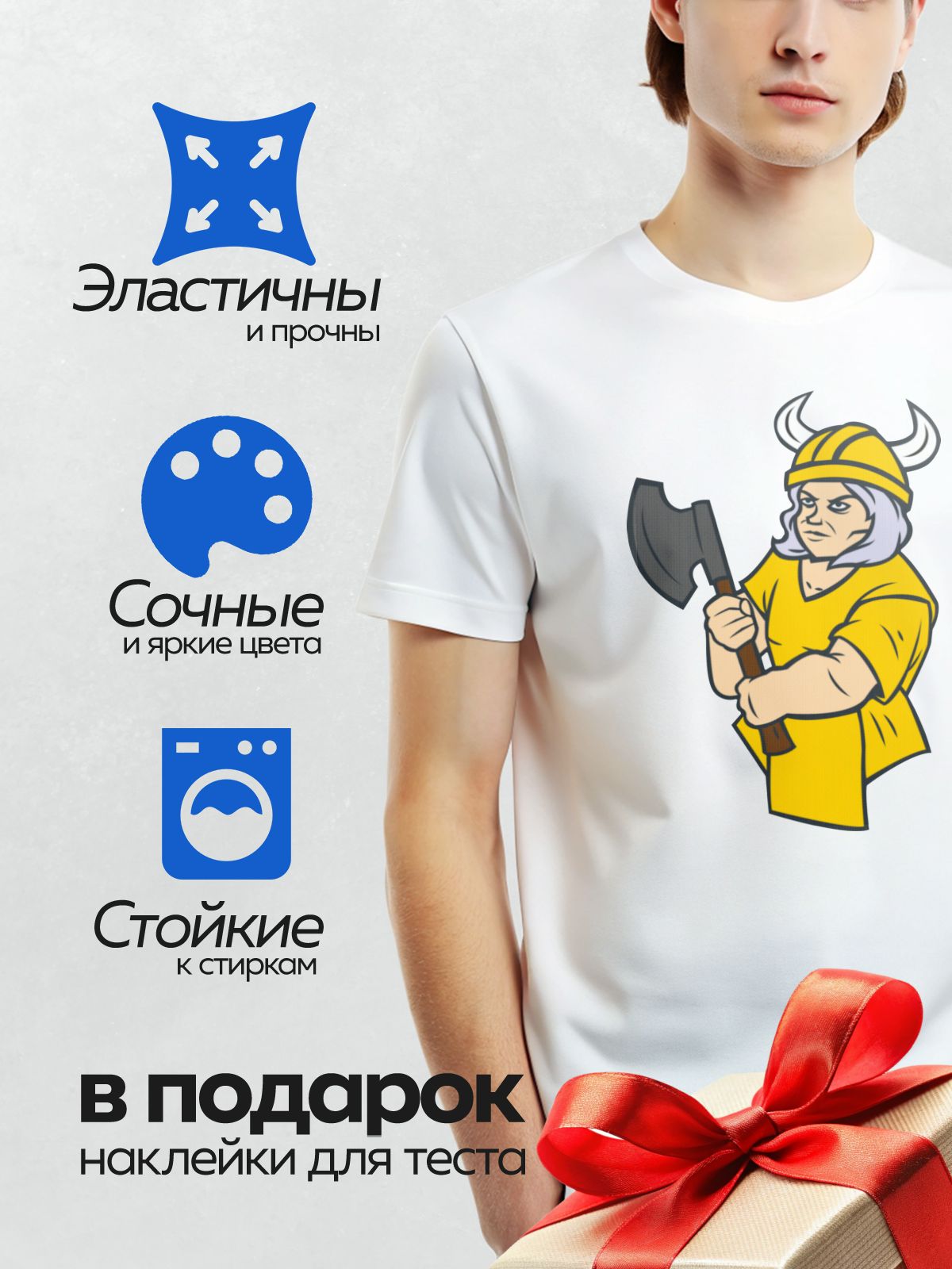 Термонаклейка на одежду DTF / Мускулистый викинг с топором и шлемом с рогами.