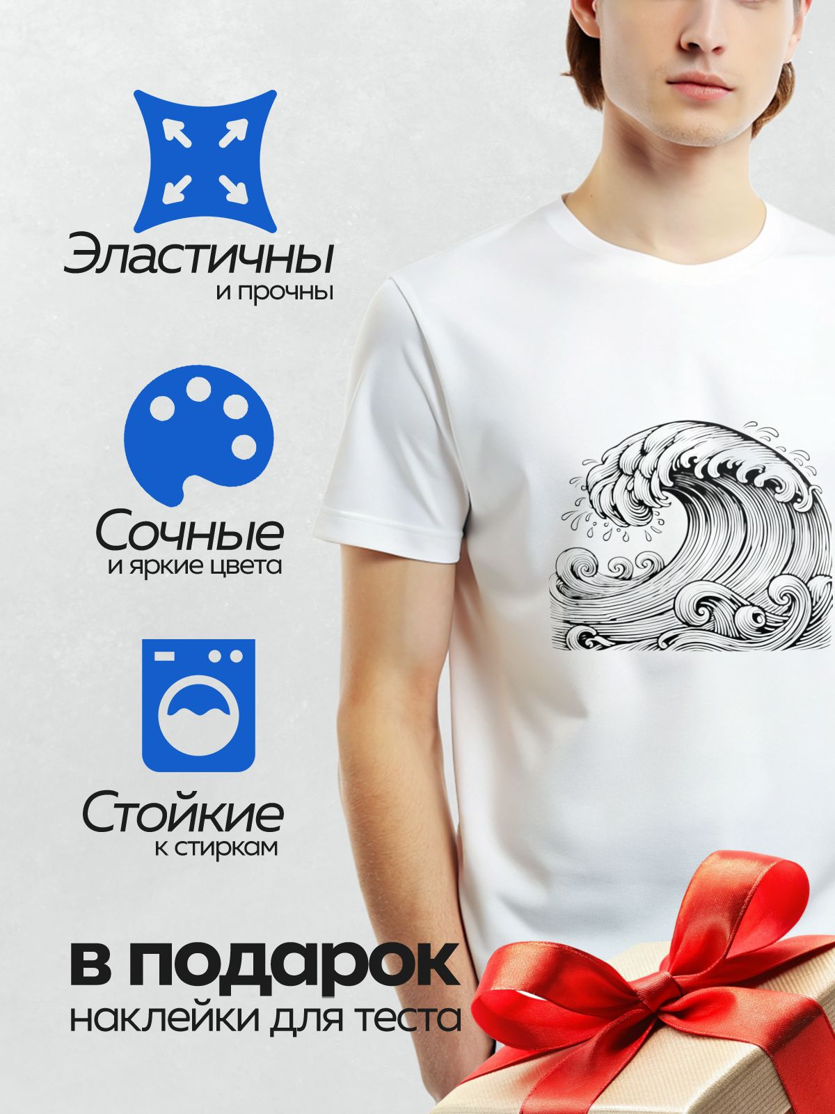 Термонаклейка на одежду DTF / Черно-белая волна, динамичная, минималистичная, абстрактная.