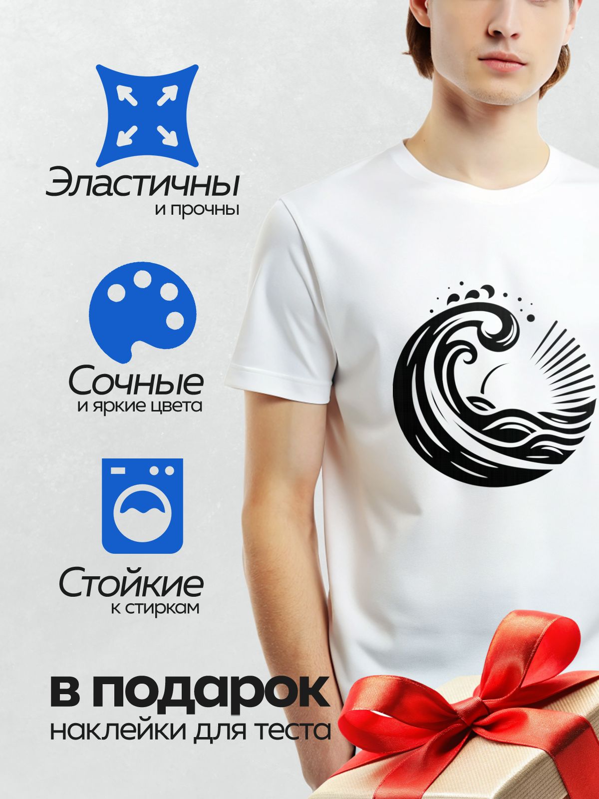 Термонаклейка на одежду DTF / Черно-белая волна, абстрактный стиль, динамичные линии.