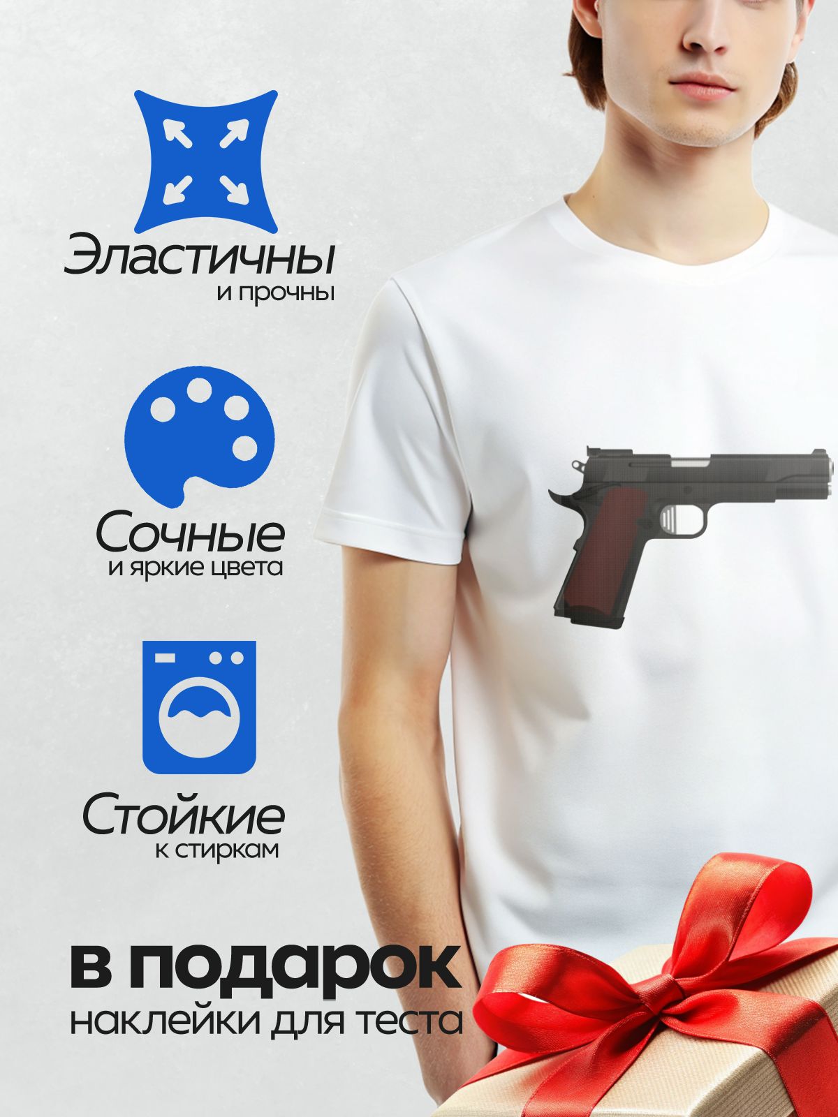 Термонаклейка на одежду DTF / Пистолет Colt M1911 с деревянной рукояткой.