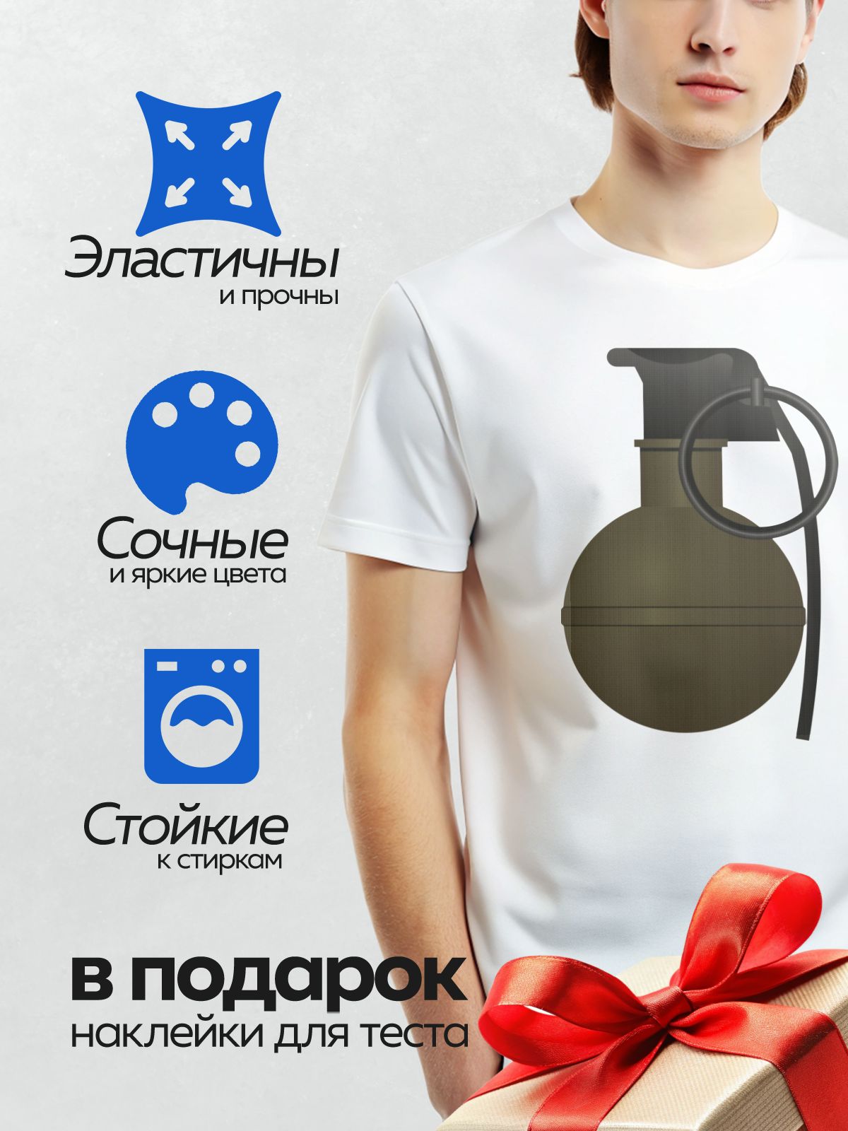 Термонаклейка на одежду DTF / Ручная граната M67, оливково-серый цвет, шарообразная форма.