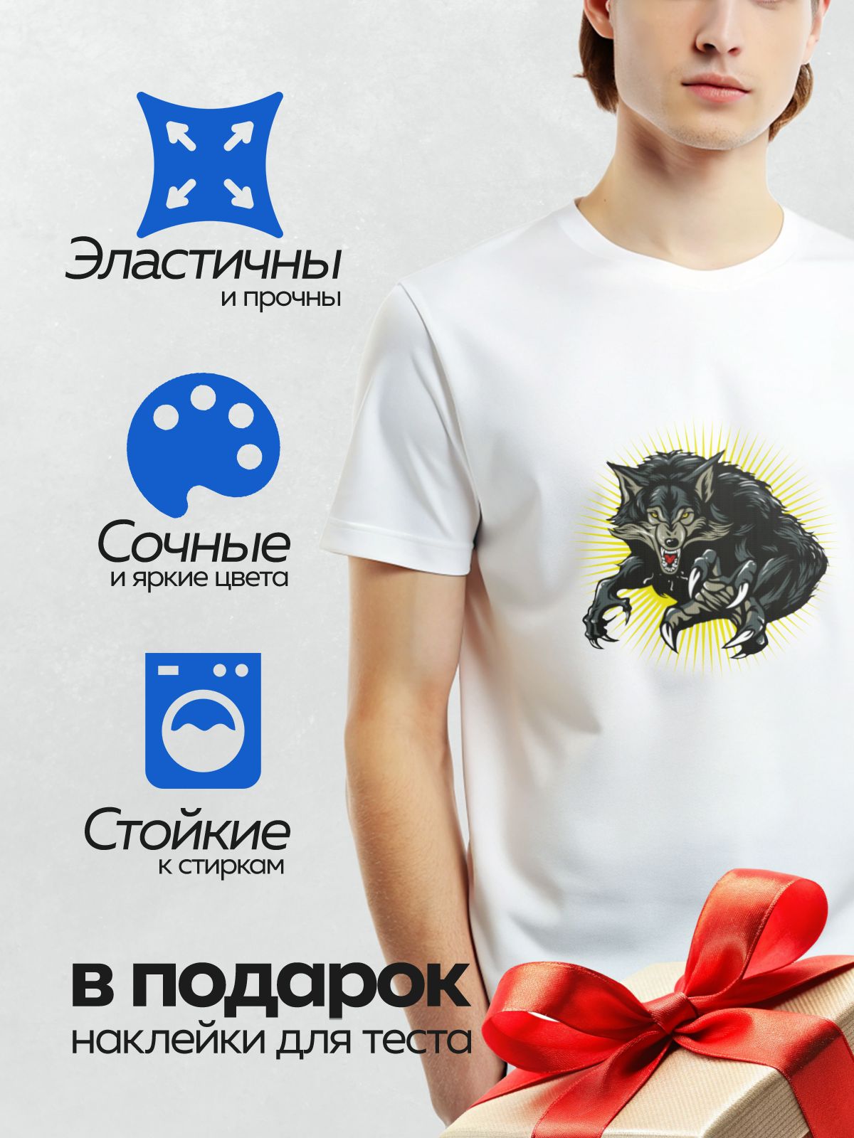 Термонаклейка на одежду DTF / Агрессивный волк с оскалом и когтями на фоне лучей.