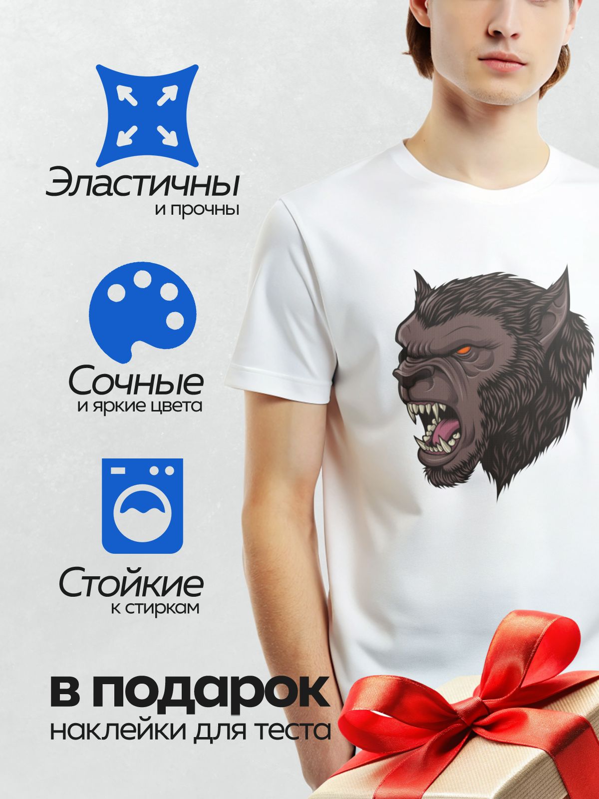 Термонаклейка на одежду DTF / Агрессивный волк с красными глазами и оскалом.