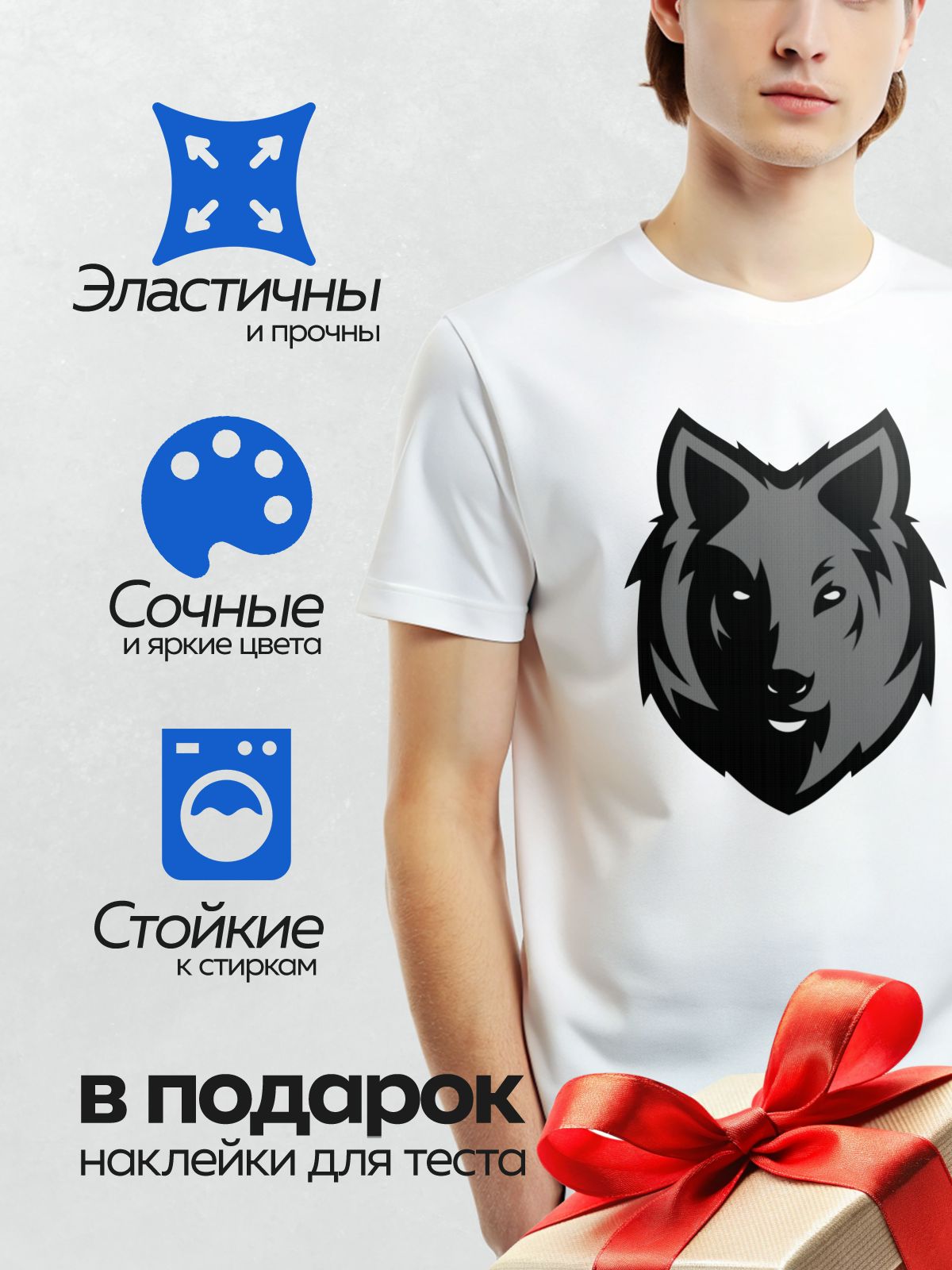 Термонаклейка на одежду DTF / Стилизованный силуэт головы волка в черно-белых тонах.