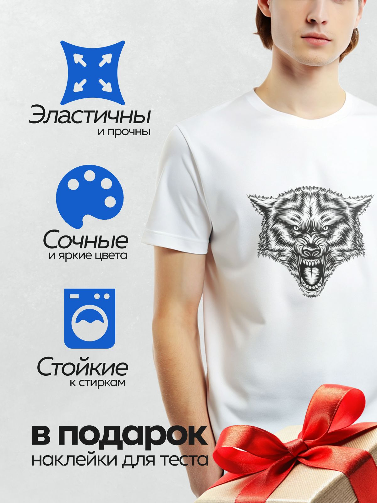 Термонаклейка на одежду DTF / Черно-белый волк с оскалом, агрессивный стиль.