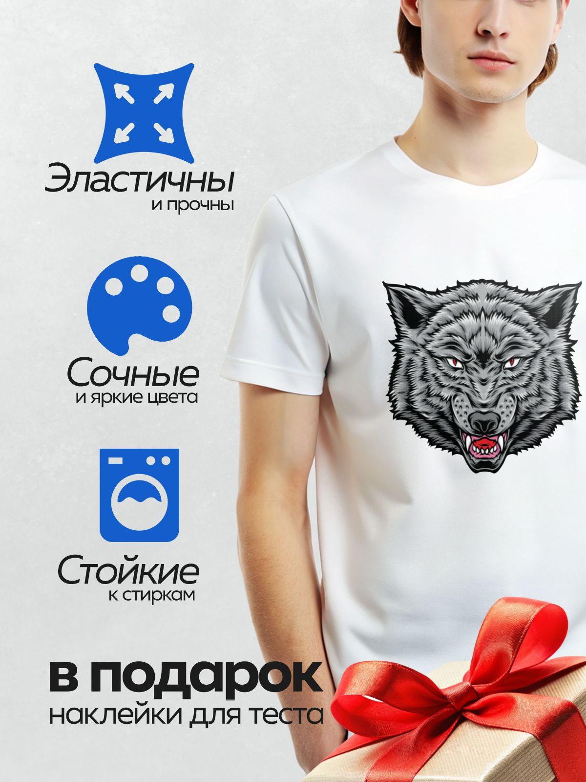 Термонаклейка на одежду DTF / Агрессивный волк с оскалом, черно-белая графика.