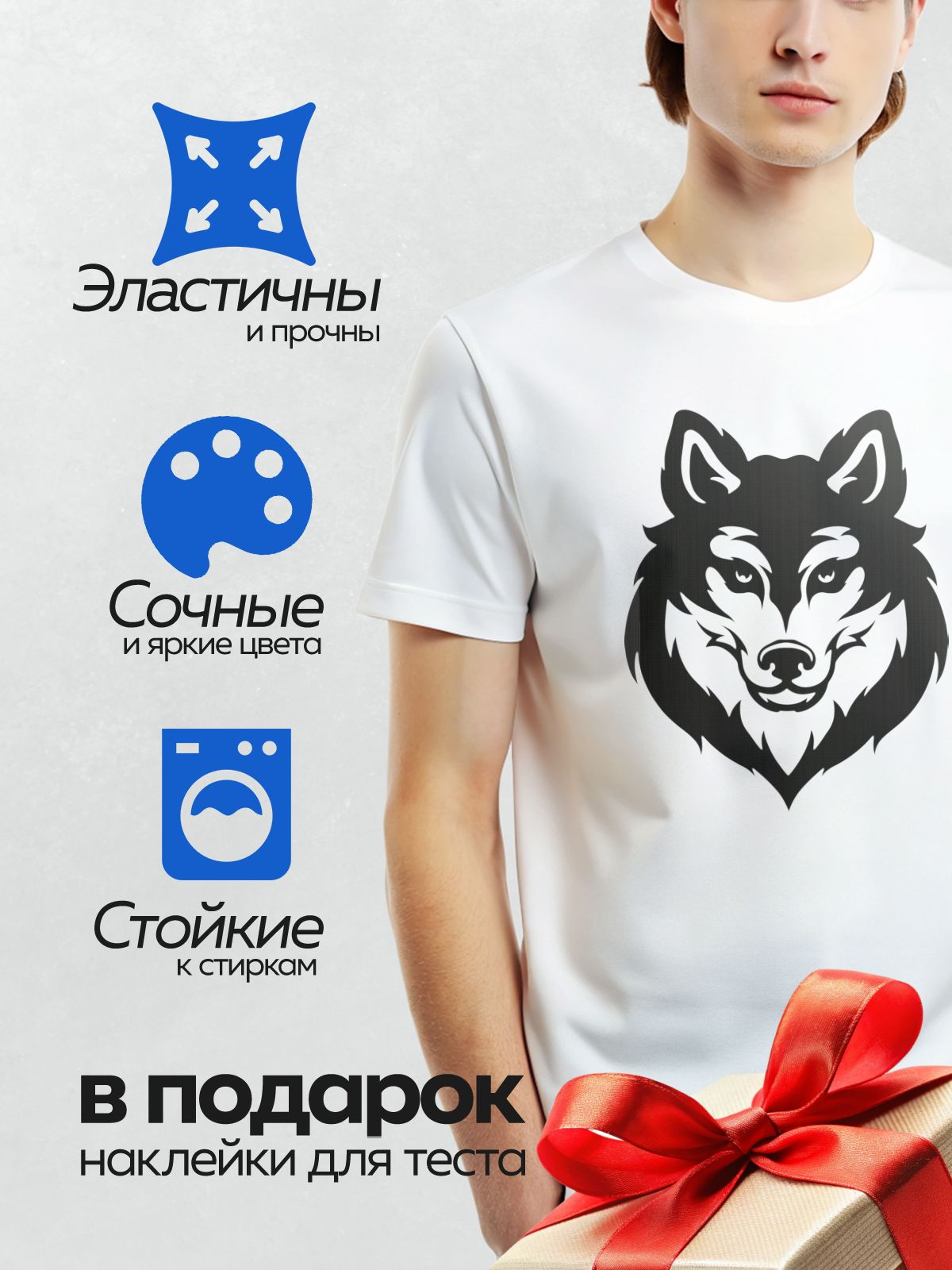 Термонаклейка на одежду DTF / Черно-белый трафарет головы волка.