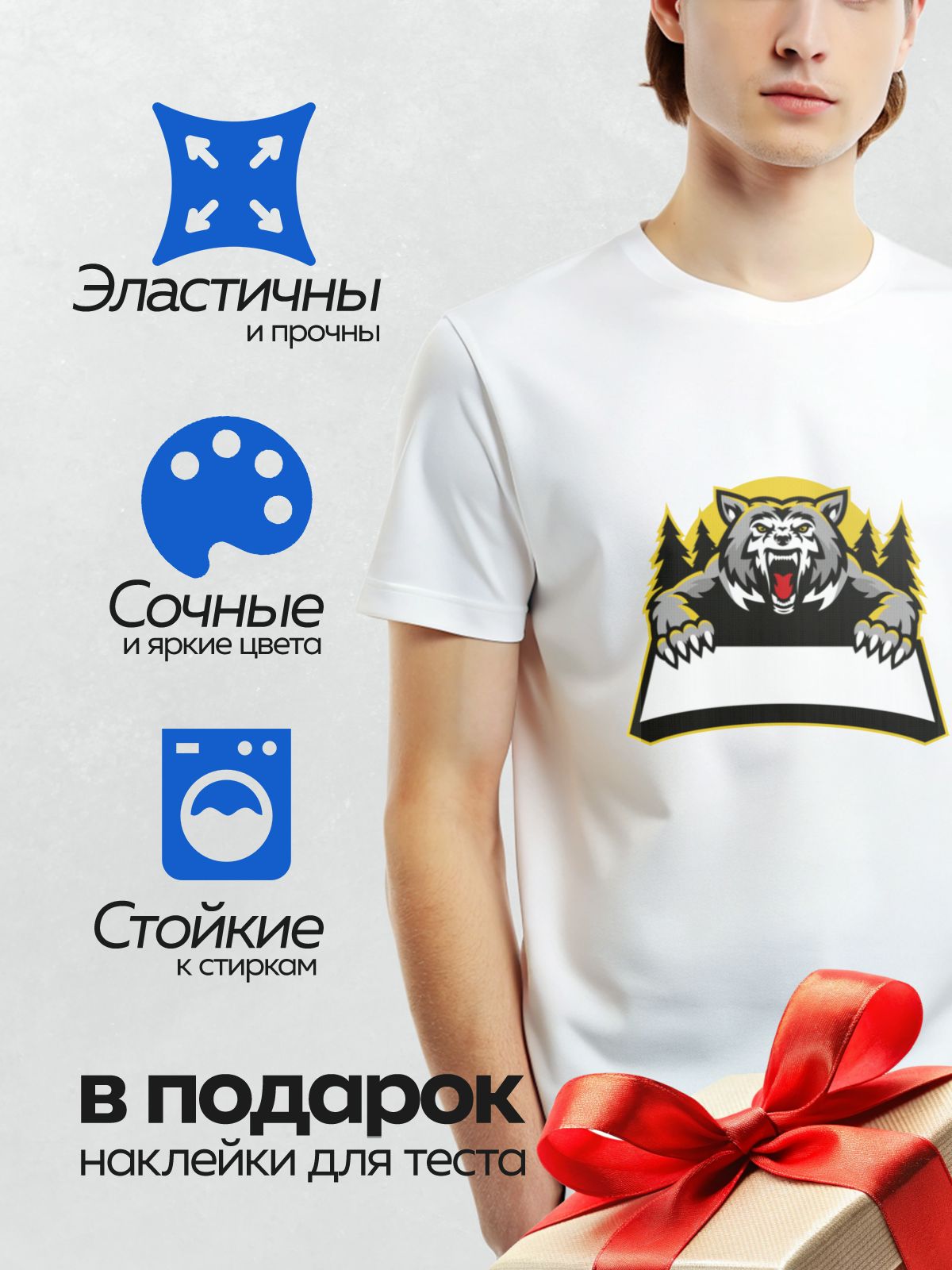 Термонаклейка на одежду DTF / Волк-маскот с открытой пастью на фоне леса.