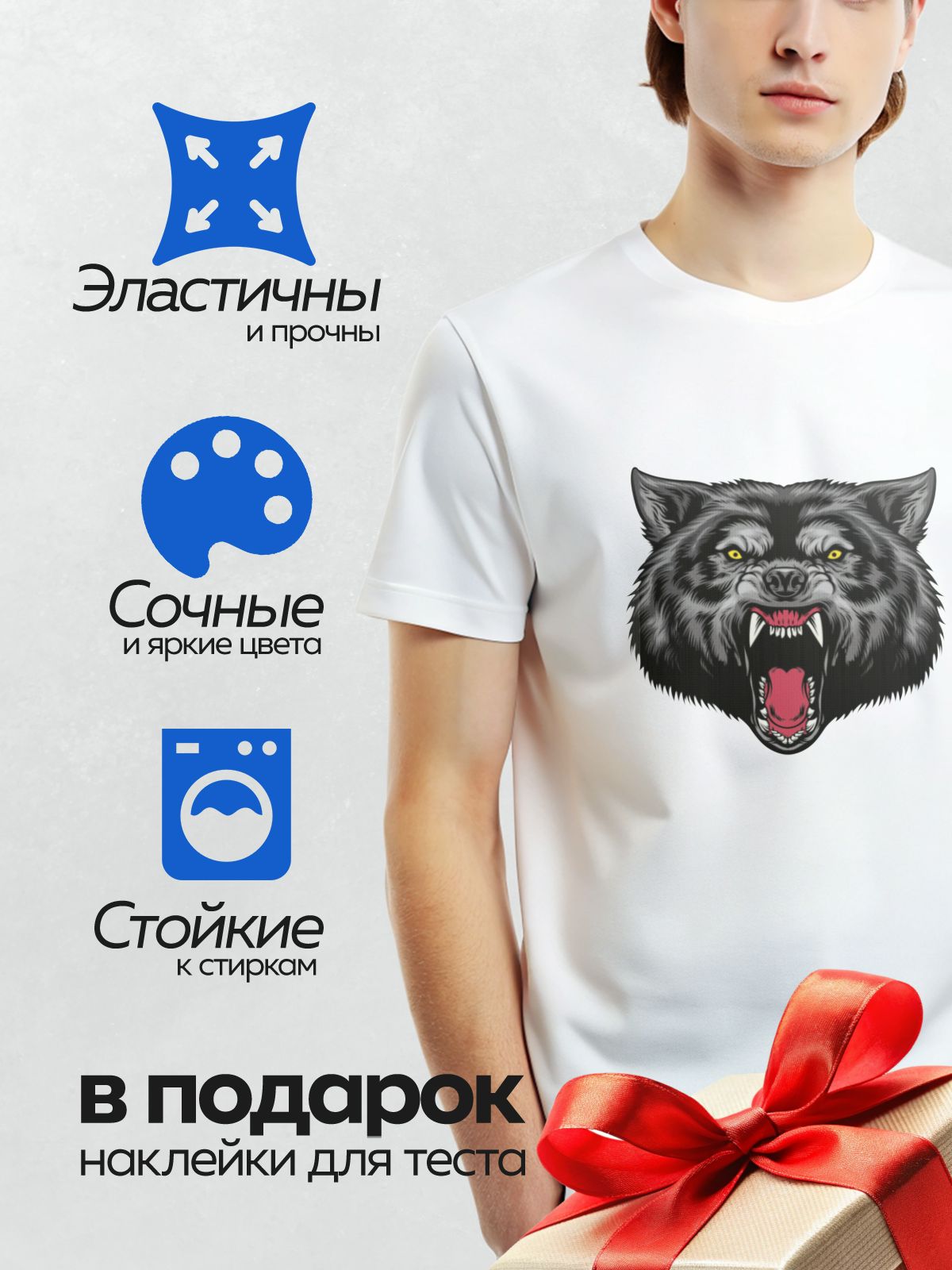 Термонаклейка на одежду DTF / Оскаленная голова волка с желтыми глазами.