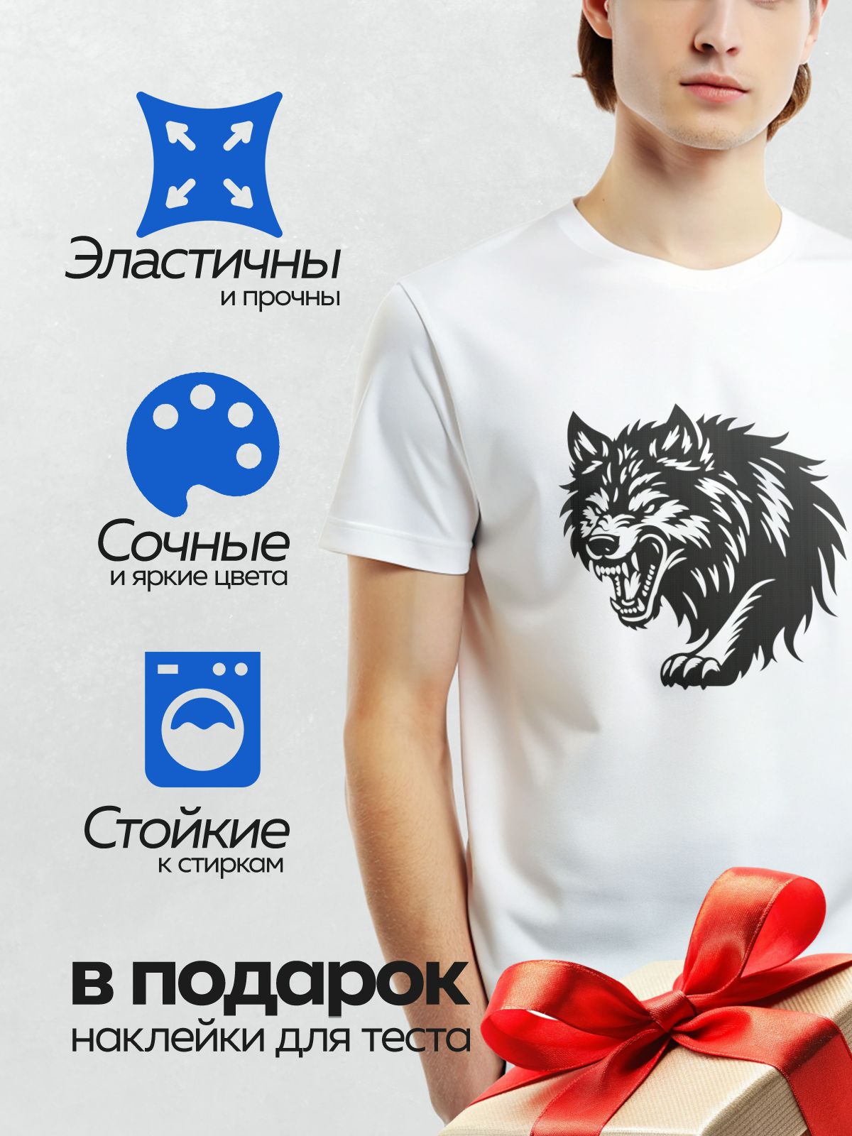 Термонаклейка на одежду DTF / Черно-белый волк с оскалом, агрессивный стиль.