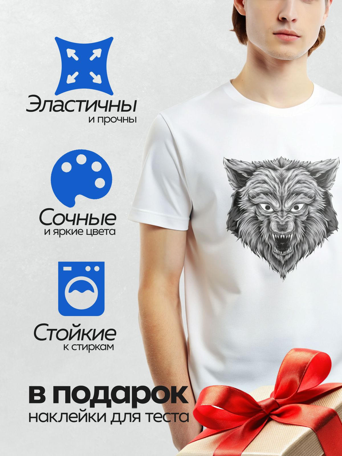 Термонаклейка на одежду DTF / Графический оскал волка, детализированный и агрессивный.