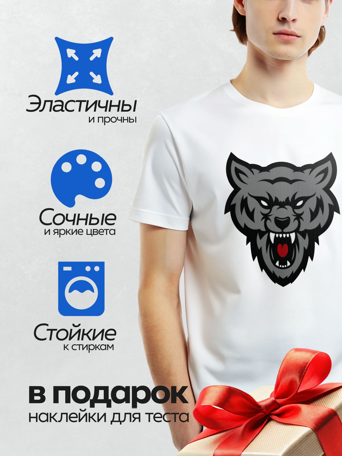 Термонаклейка на одежду DTF / Голова волка с оскалом, красными глазами и языком.