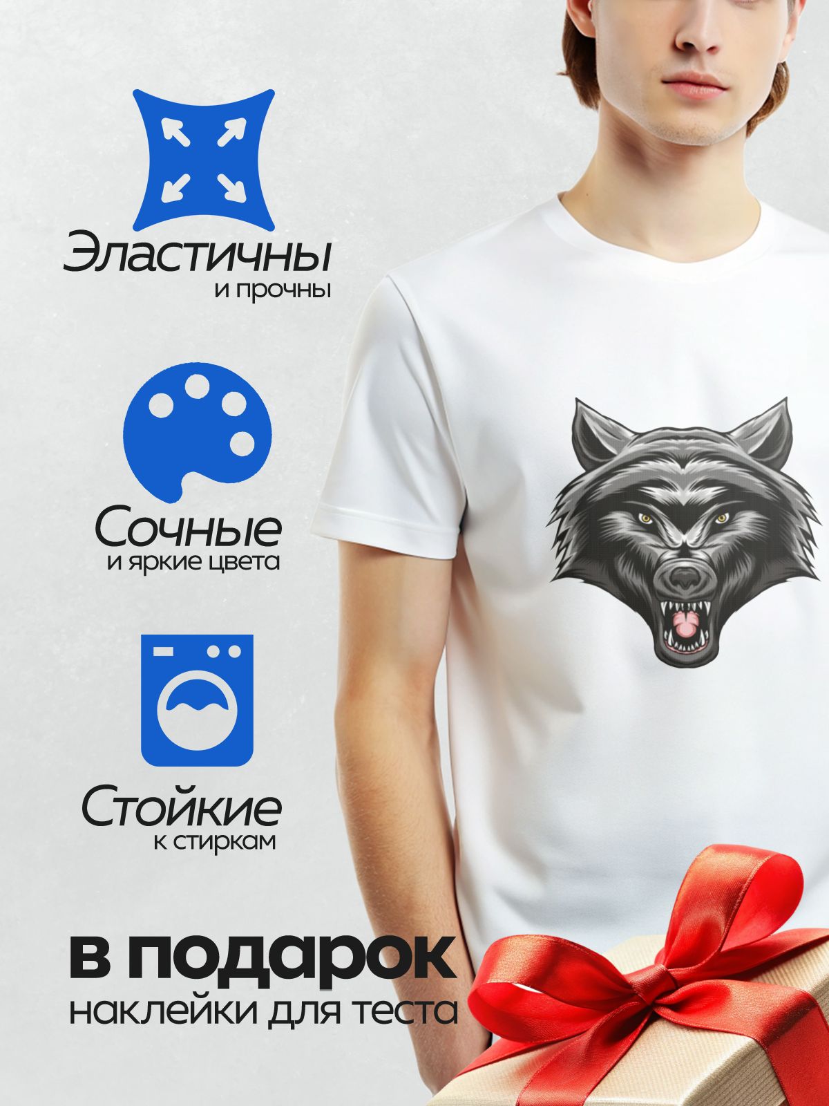 Термонаклейка на одежду DTF / Агрессивный оскал волка, детализированная графика, черный и серый цвета.